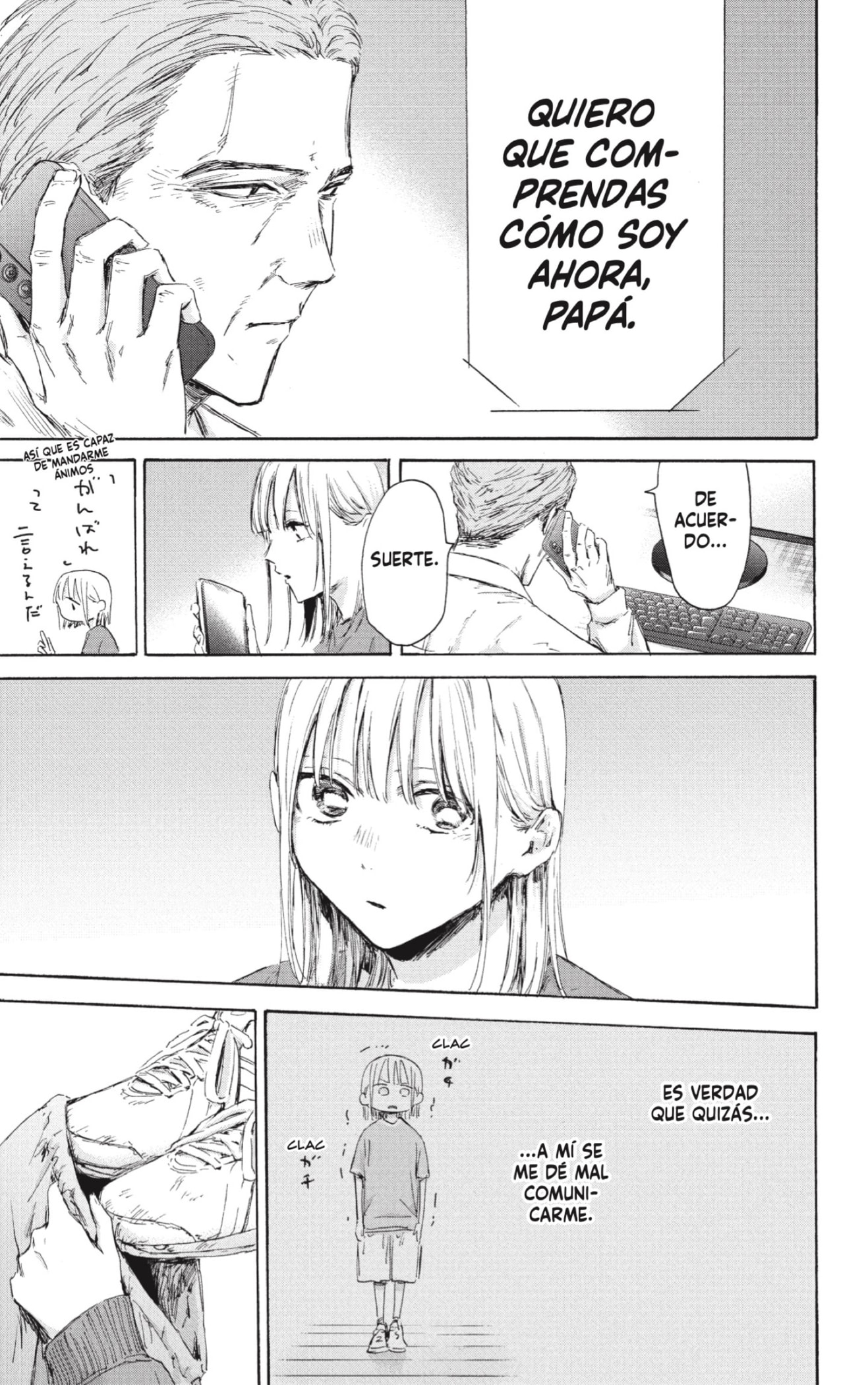 Read Ao No Hako Es Manga Online