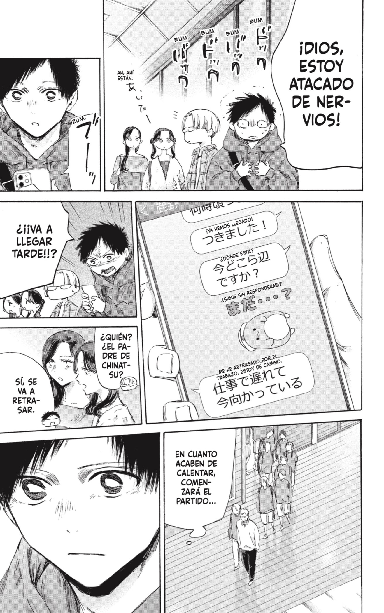 Read Ao No Hako Es Manga Online