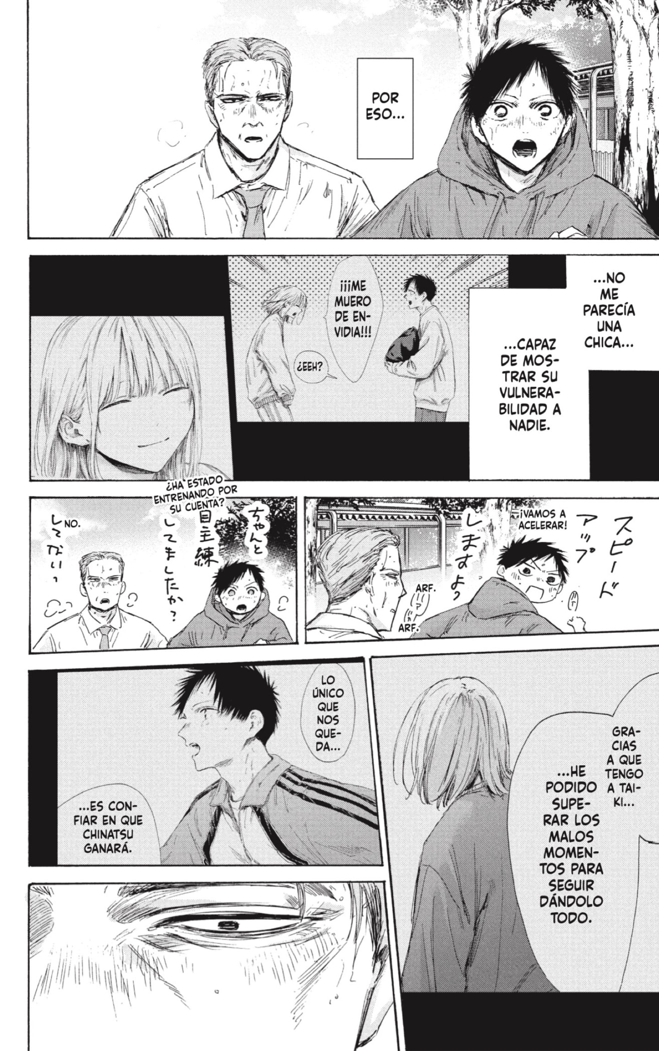 Read Ao No Hako Es Manga Online
