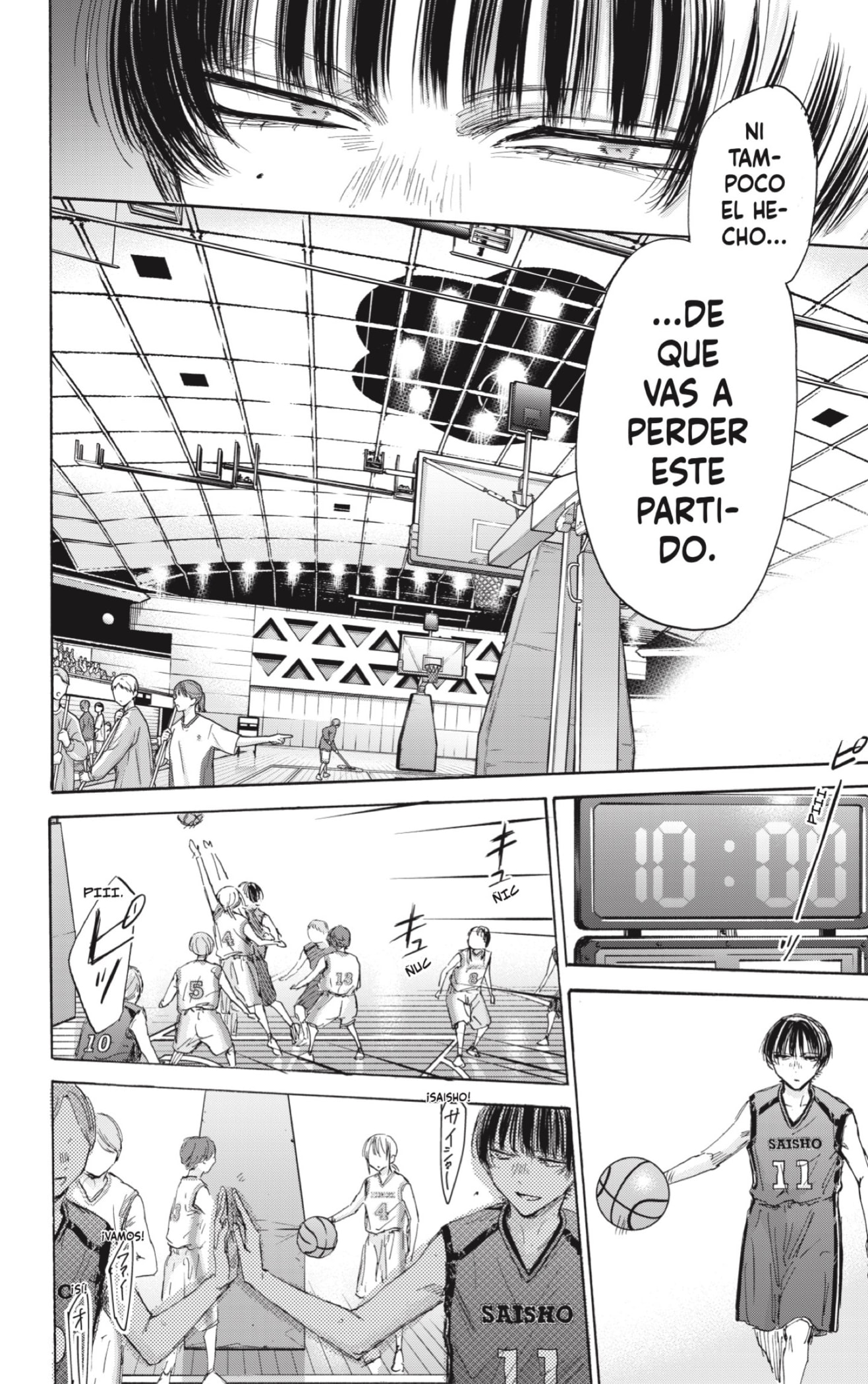 Read Ao No Hako Es Manga Online