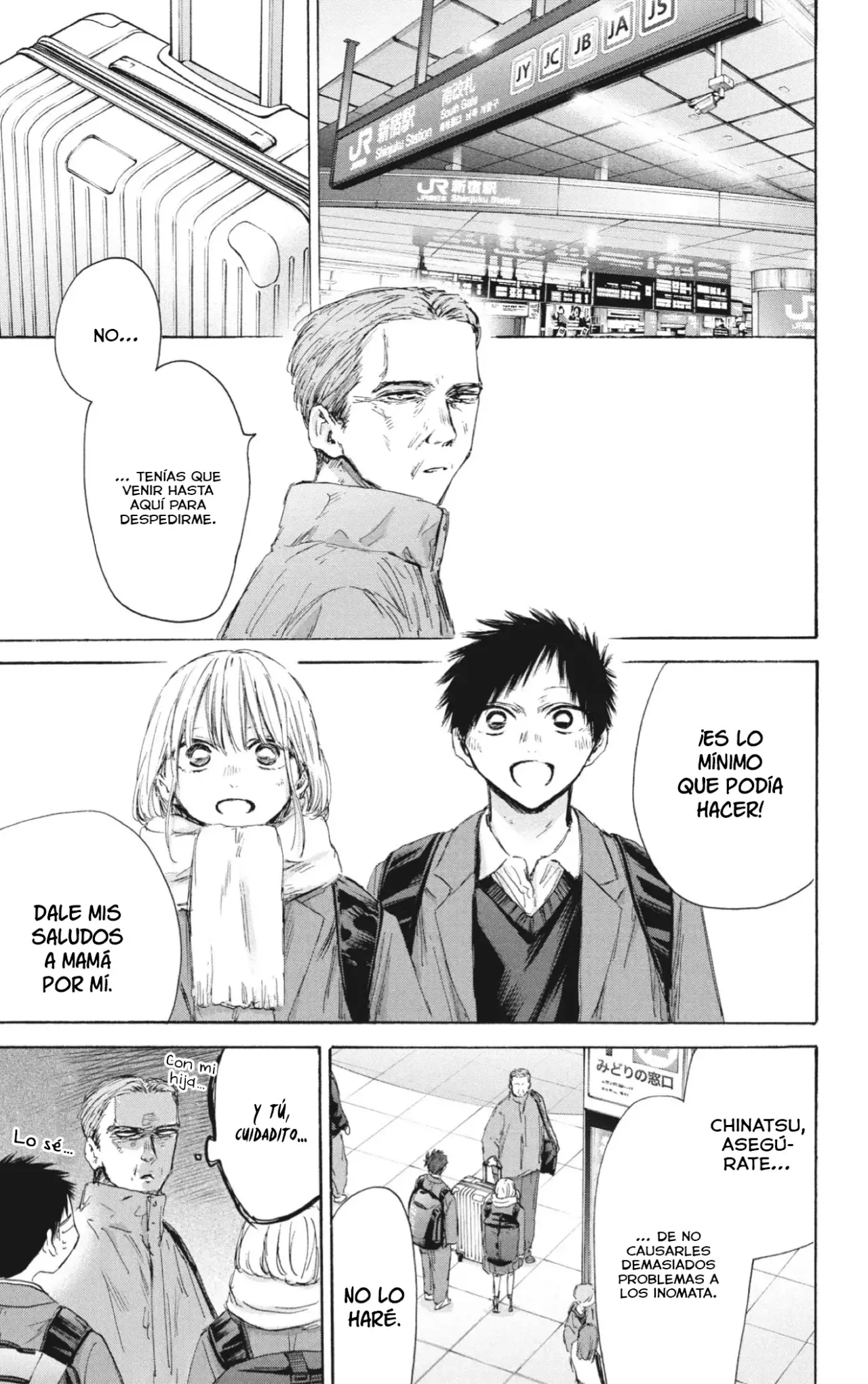 Read Ao No Hako Es Manga Online