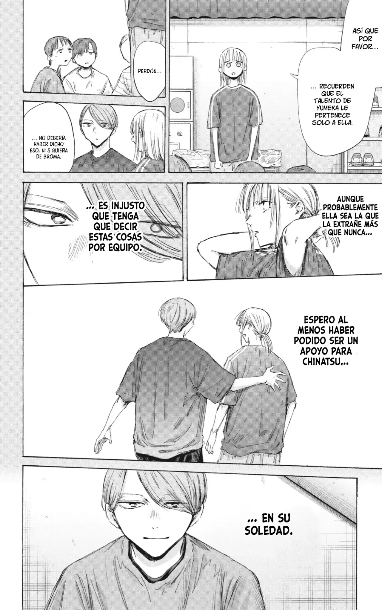 Read Ao No Hako Es Manga Online