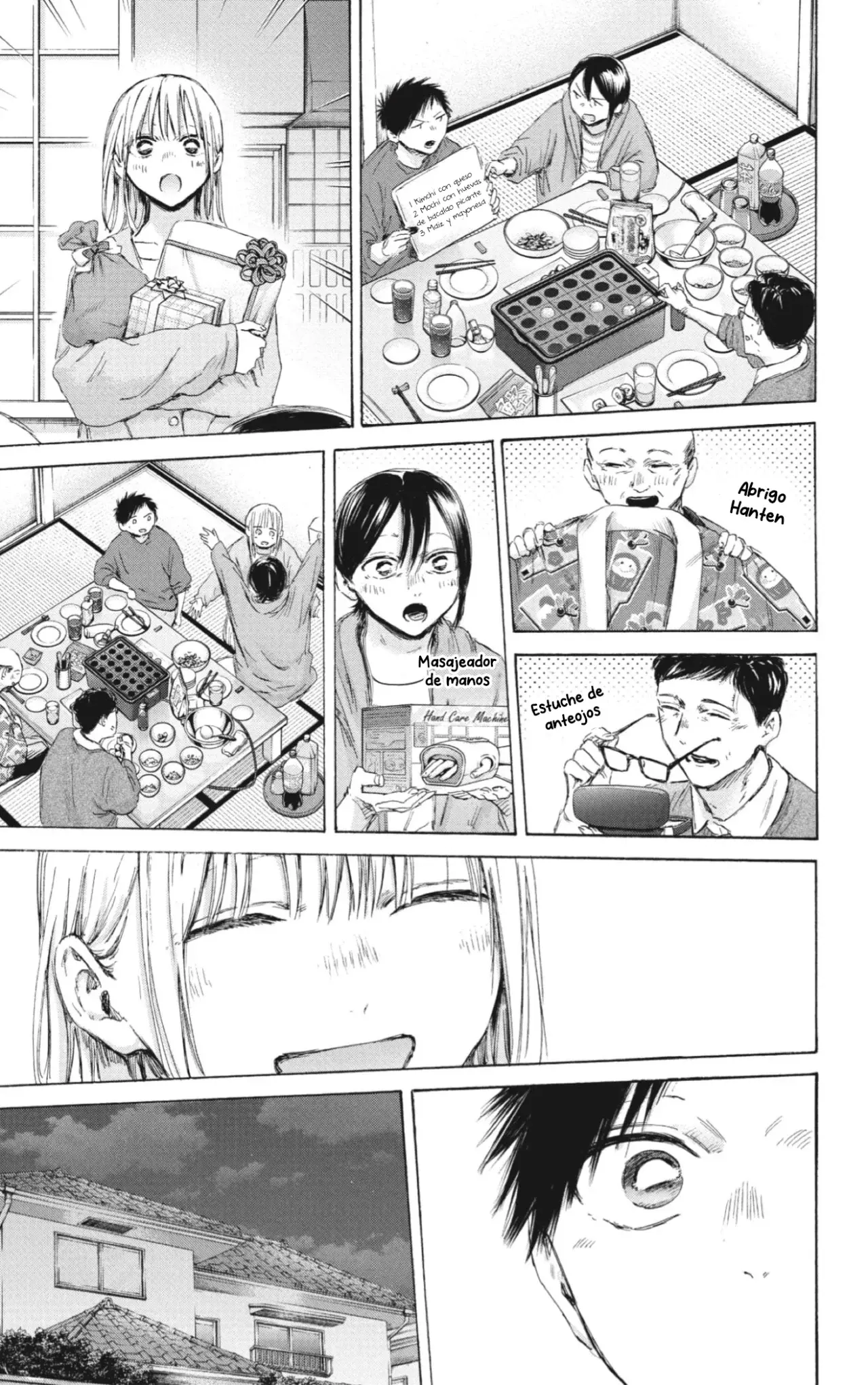 Read Ao No Hako Es Manga Online