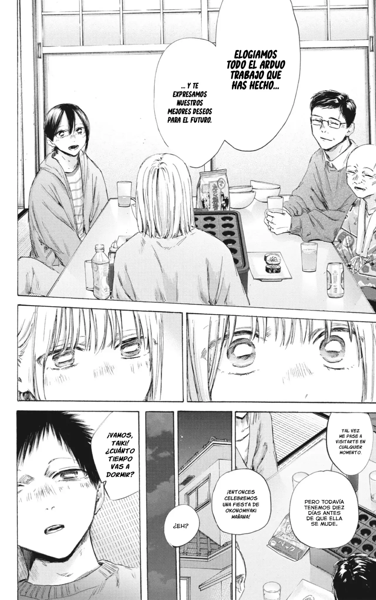 Read Ao No Hako Es Manga Online