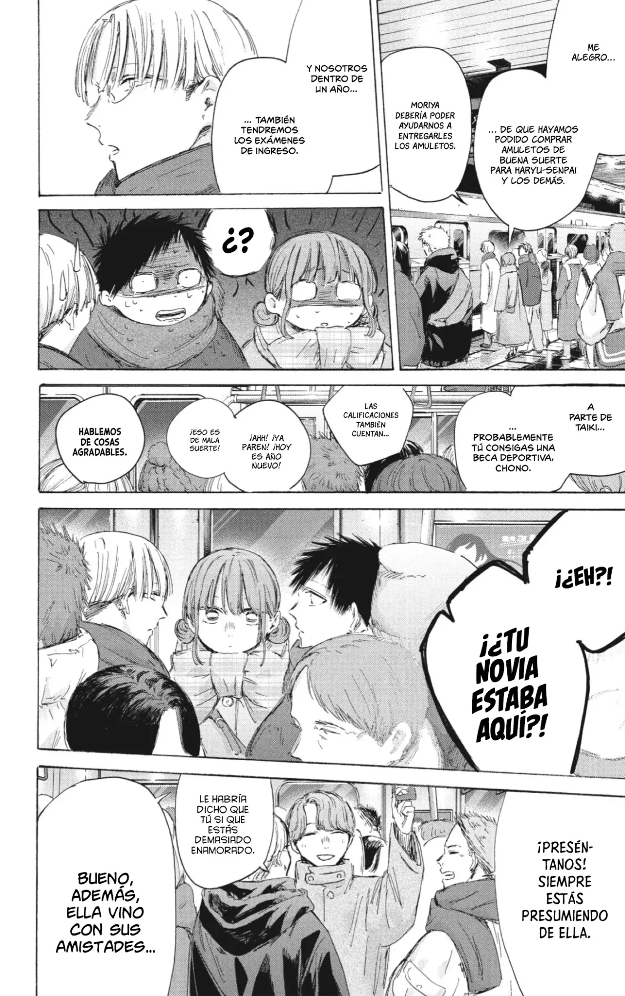 Read Ao No Hako Es Manga Online
