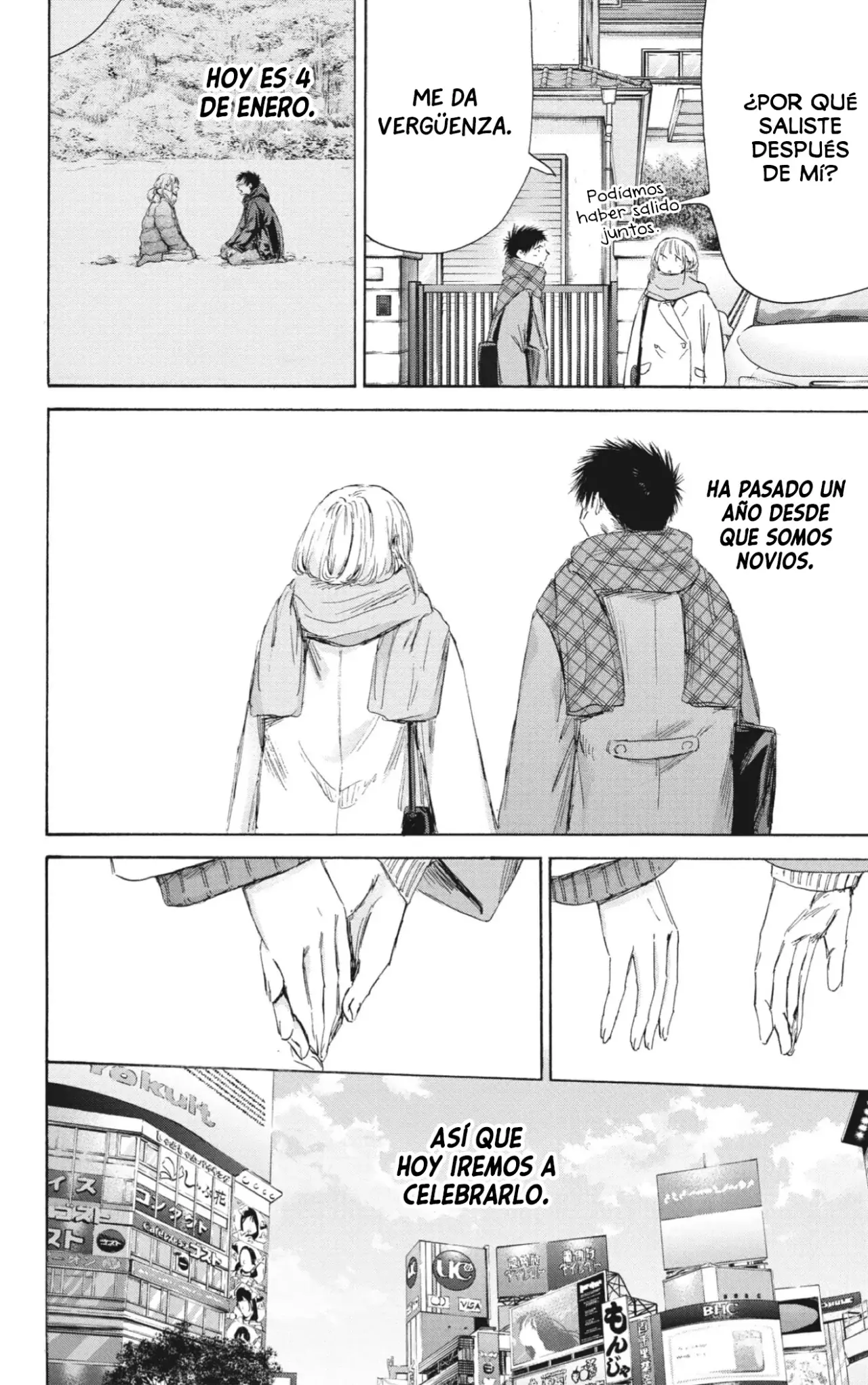Read Ao No Hako Es Manga Online