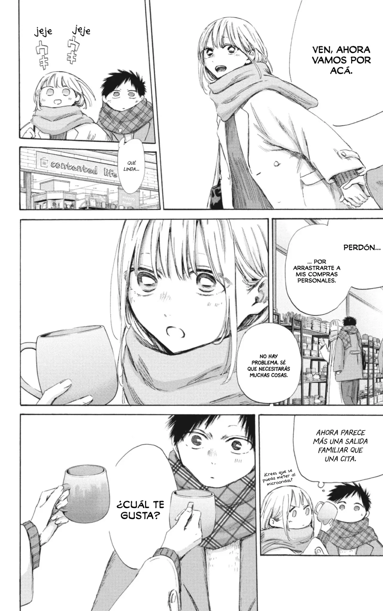 Read Ao No Hako Es Manga Online