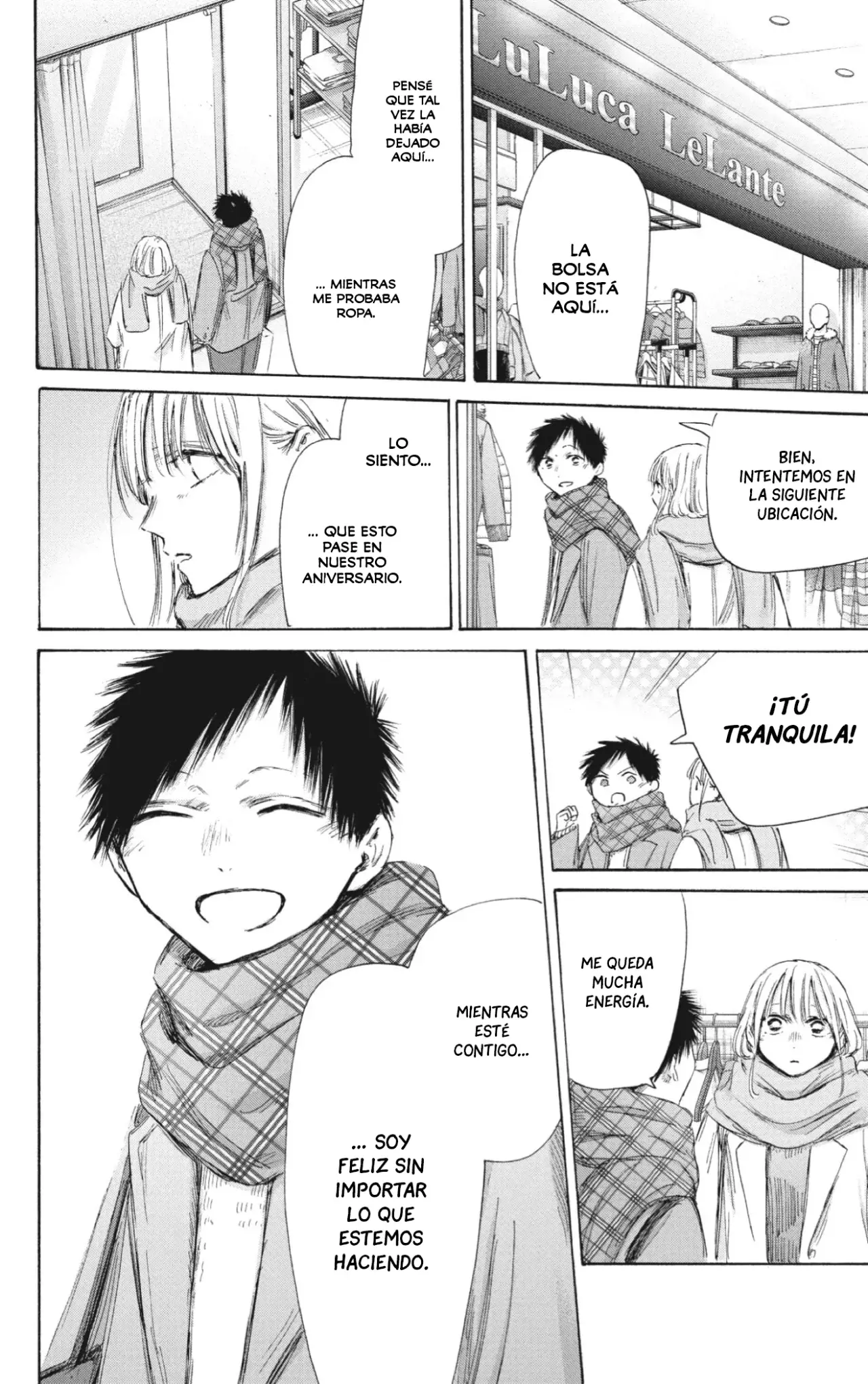Read Ao No Hako Es Manga Online