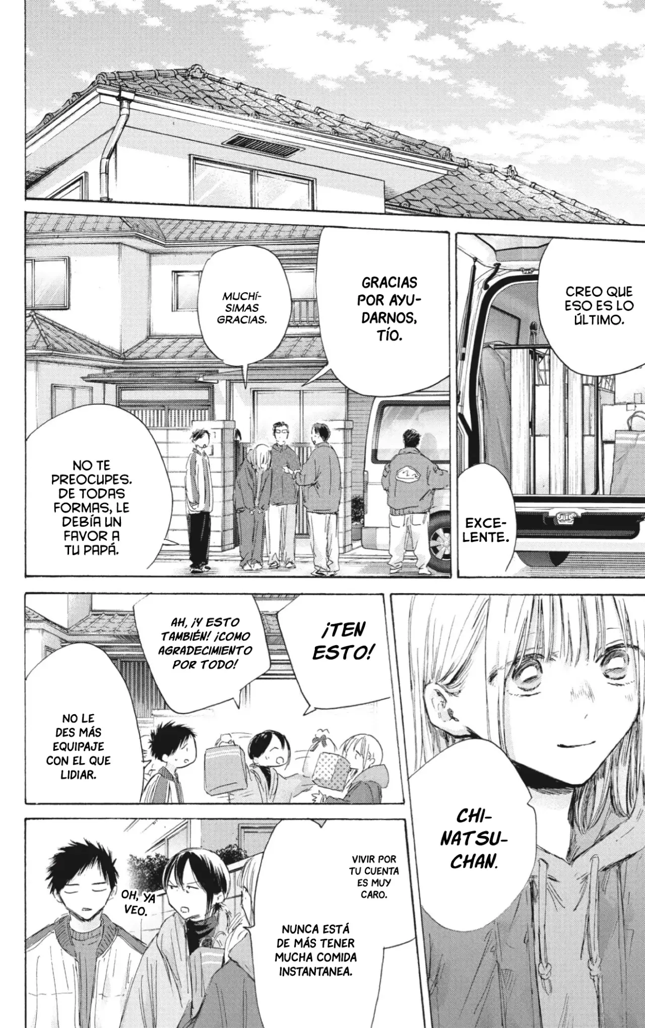 Read Ao No Hako Es Manga Online