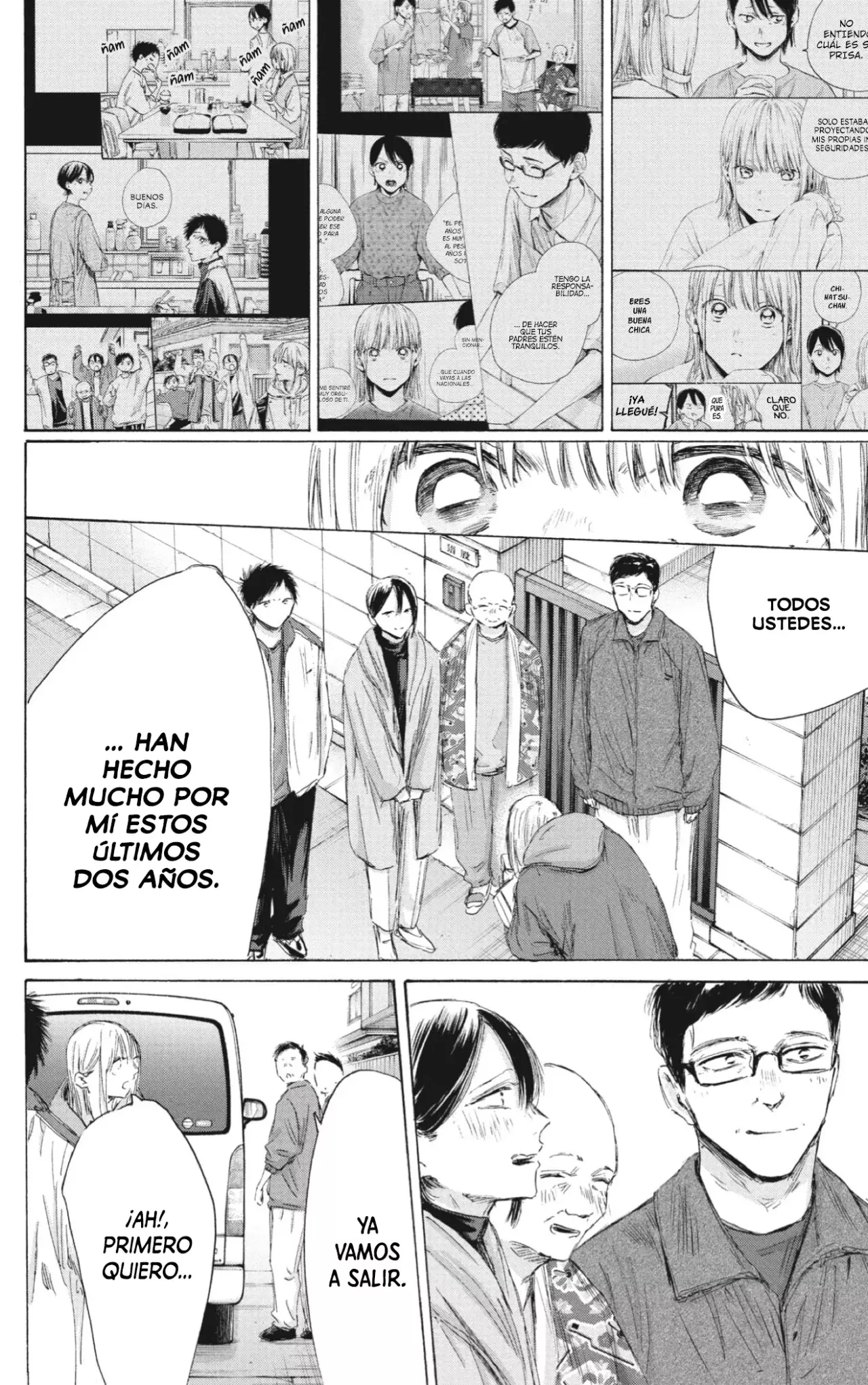 Read Ao No Hako Es Manga Online