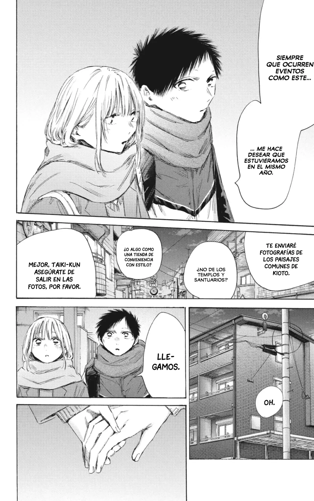 Read Ao No Hako Es Manga Online