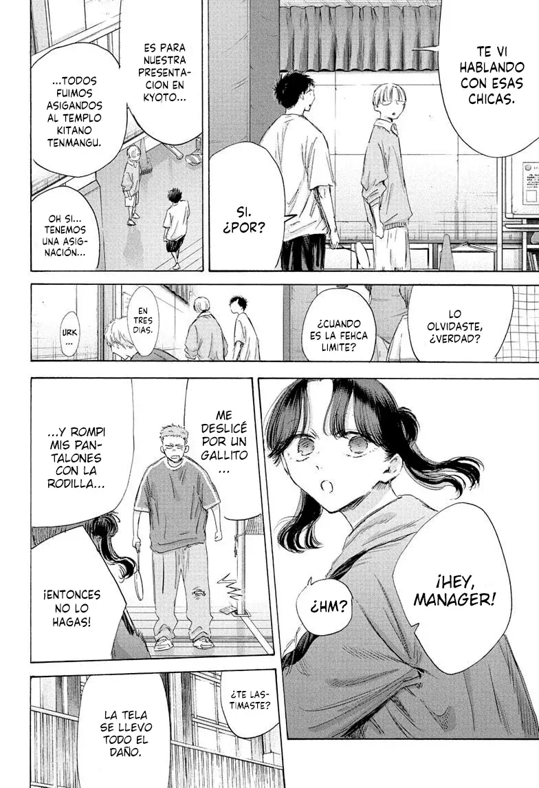 Read Ao No Hako Es Manga Online