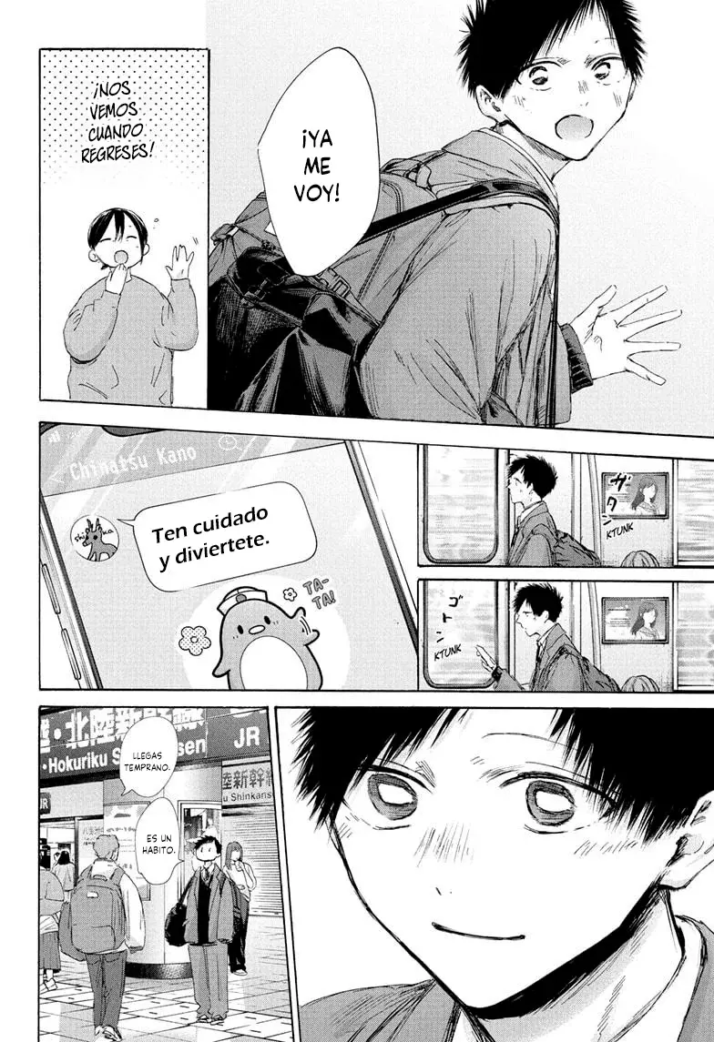 Read Ao No Hako Es Manga Online