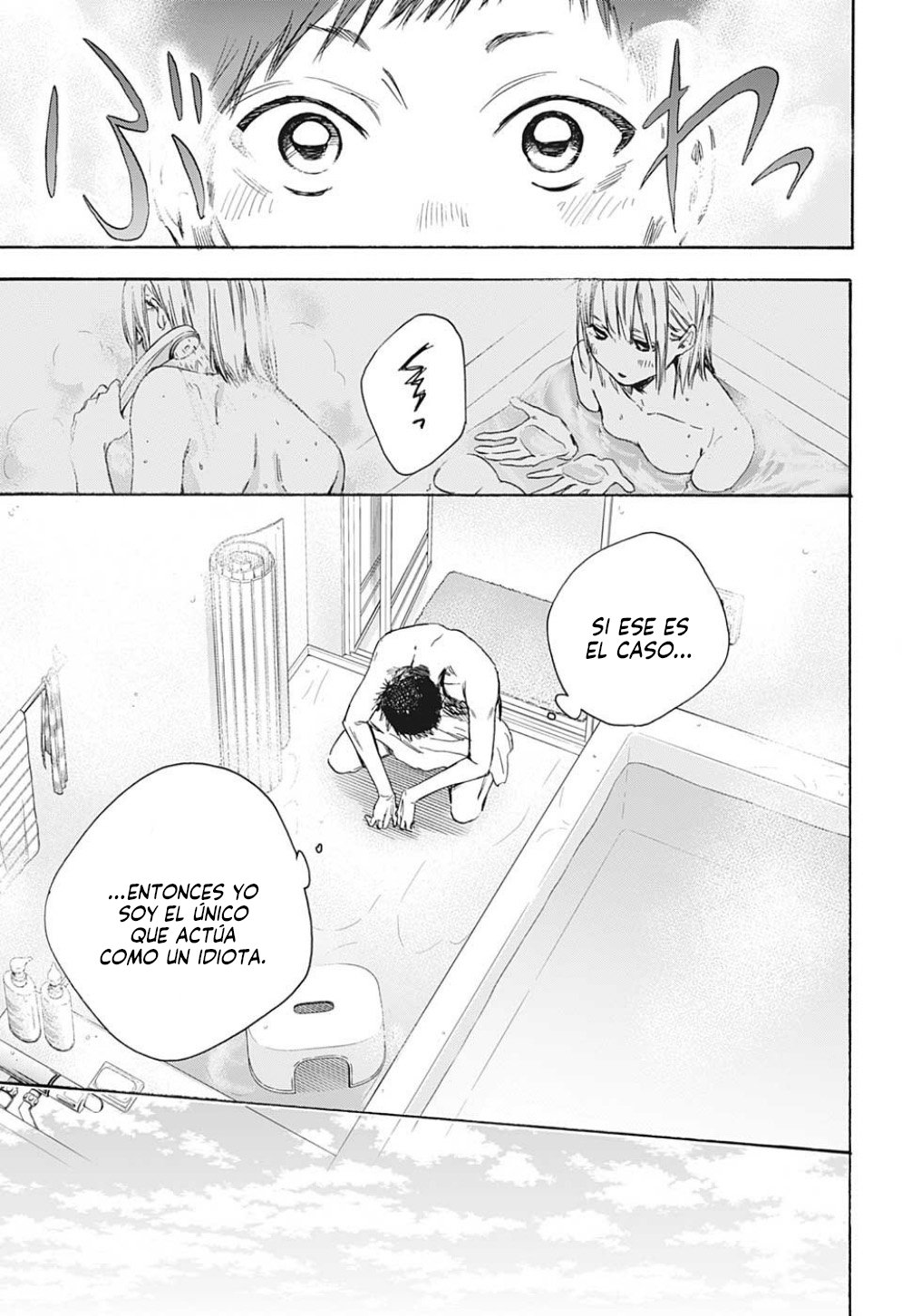 Read Ao No Hako Es Manga Online
