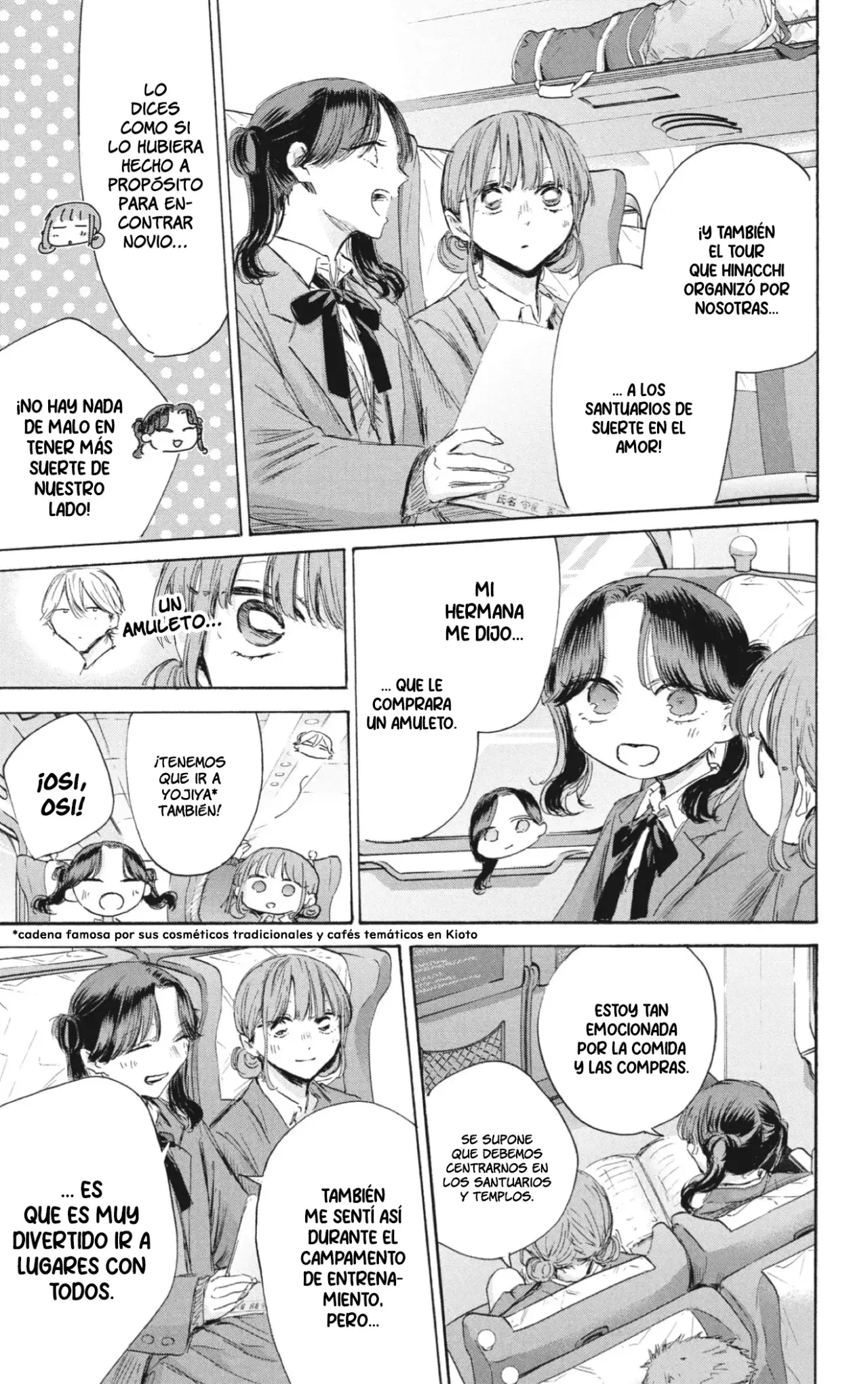 Read Ao No Hako Es Manga Online