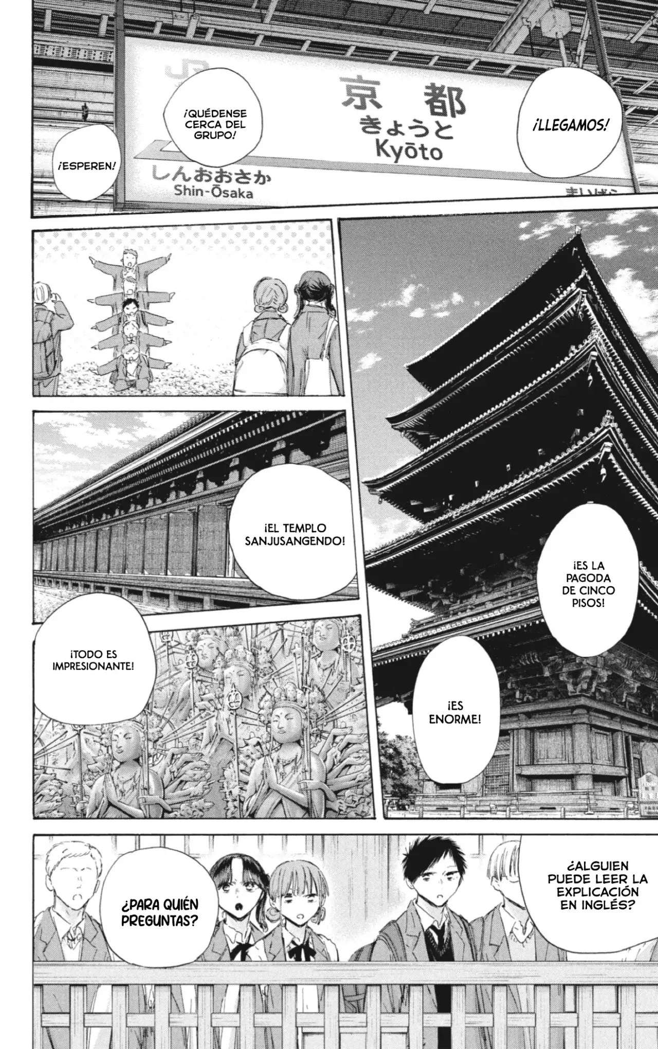 Read Ao No Hako Es Manga Online