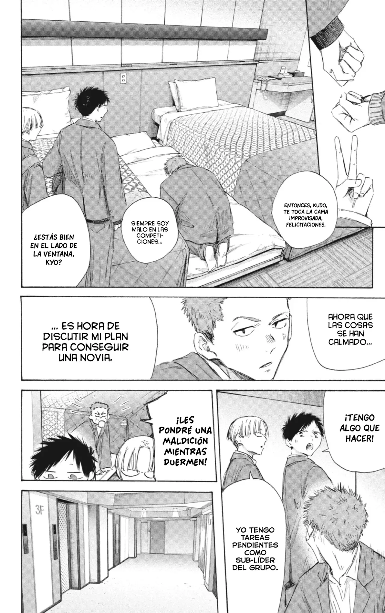 Read Ao No Hako Es Manga Online