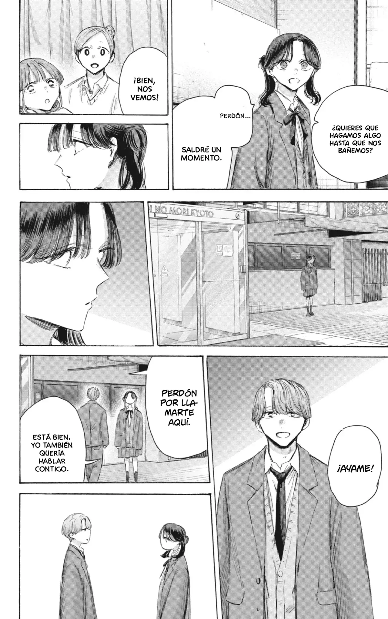 Read Ao No Hako Es Manga Online