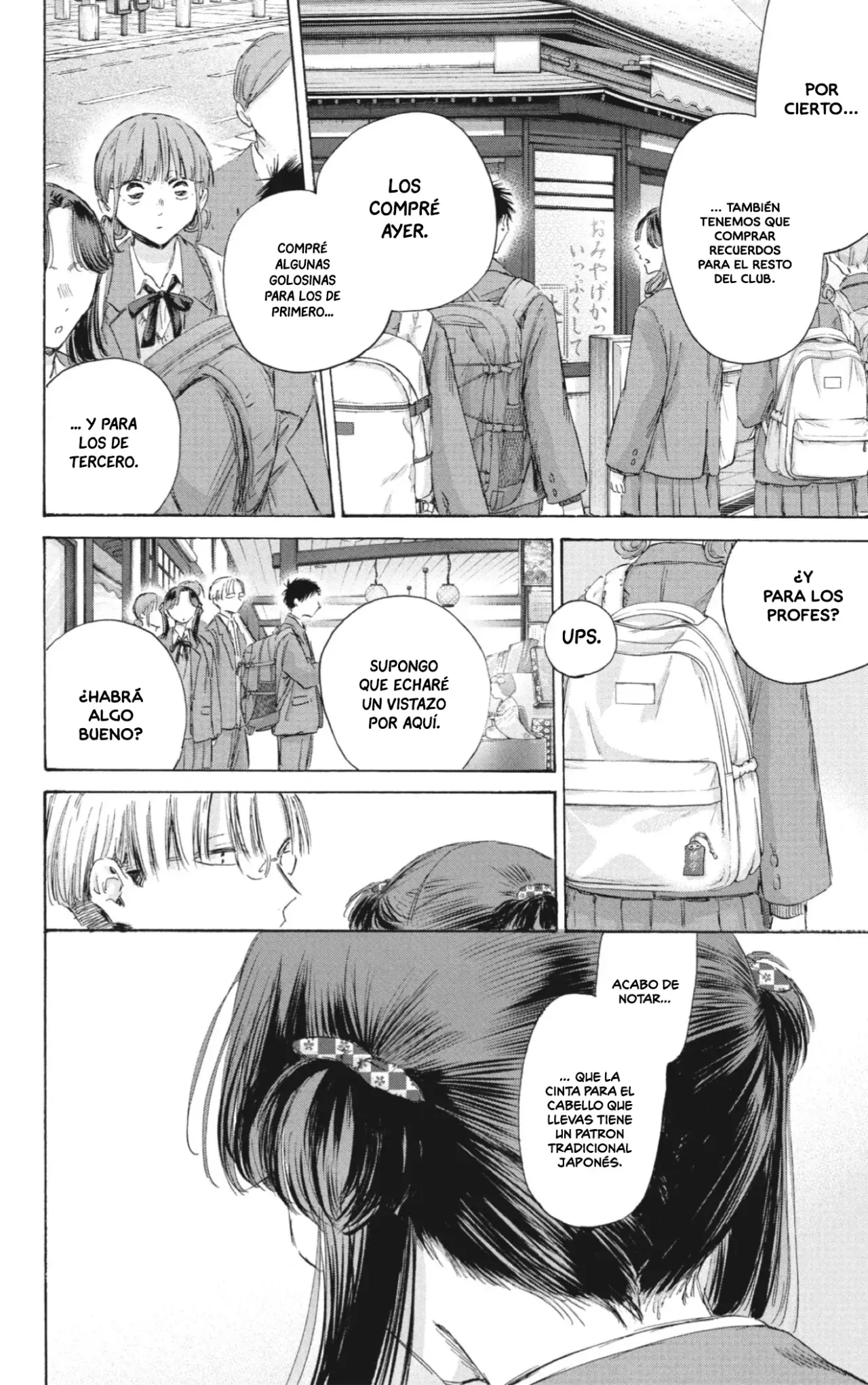 Read Ao No Hako Es Manga Online