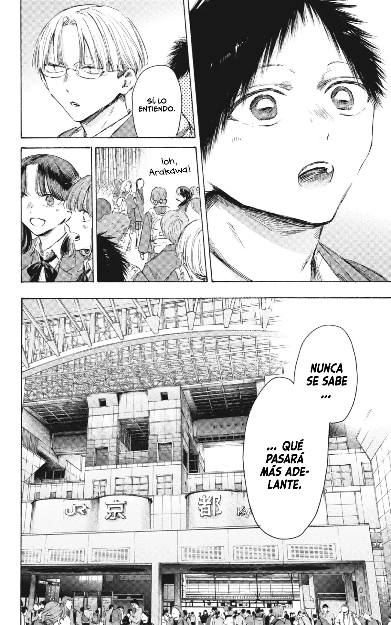 Read Ao No Hako Es Manga Online