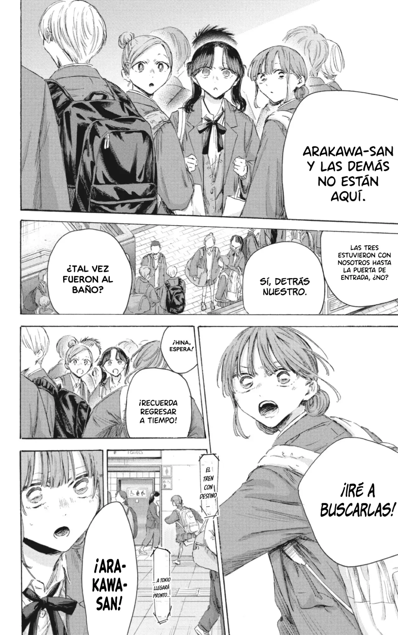 Read Ao No Hako Es Manga Online
