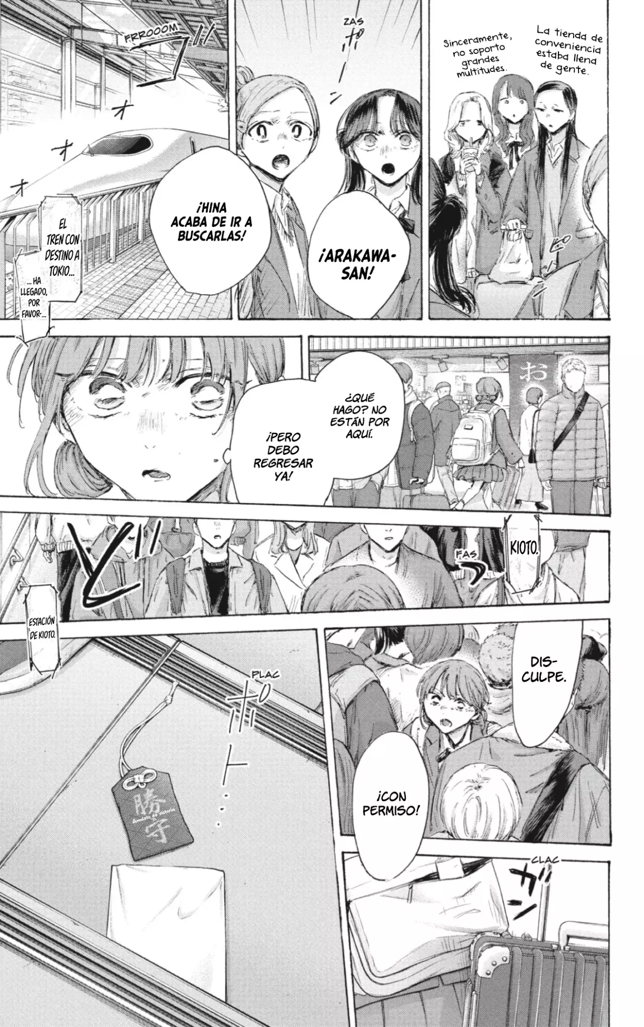 Read Ao No Hako Es Manga Online
