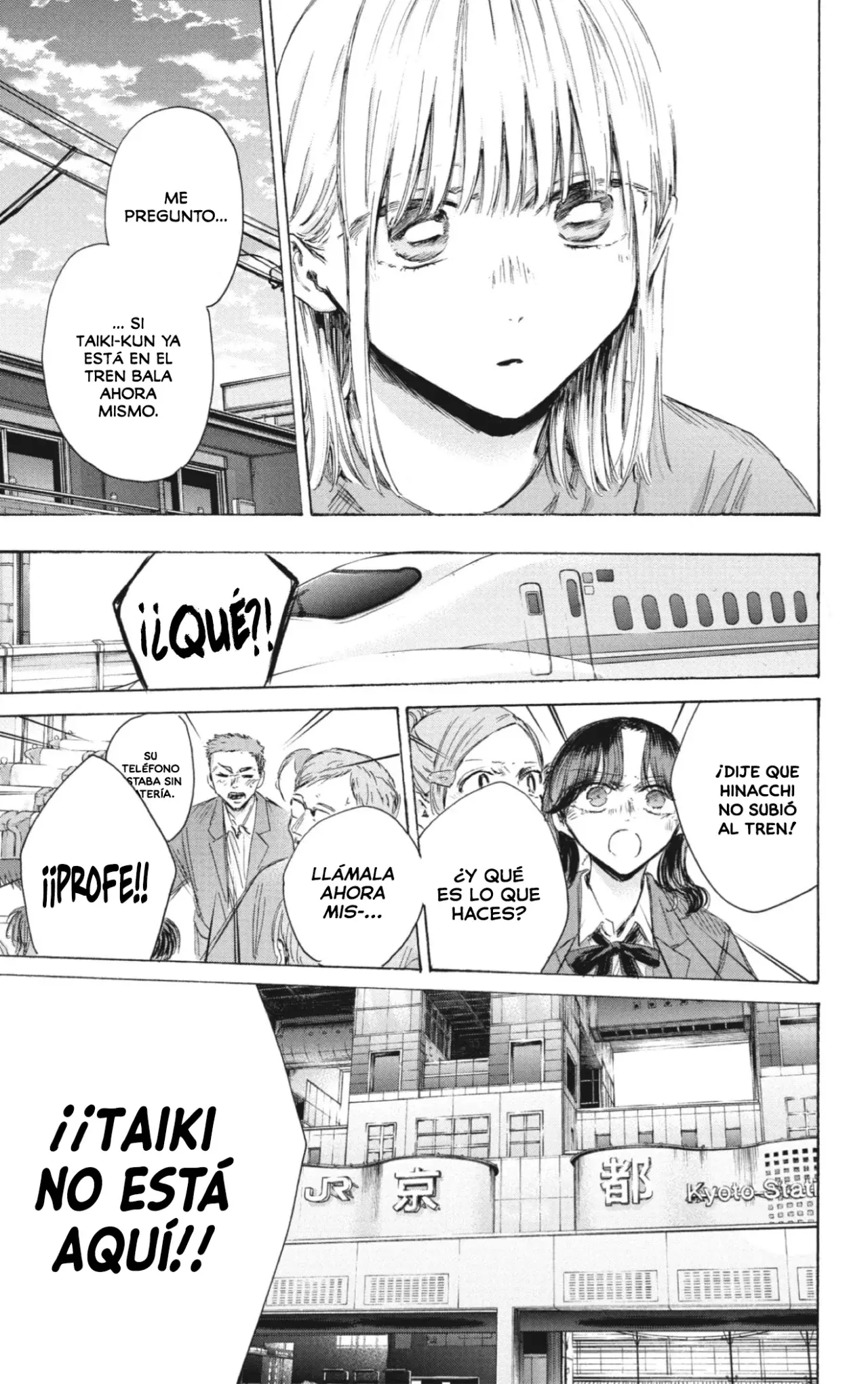 Read Ao No Hako Es Manga Online
