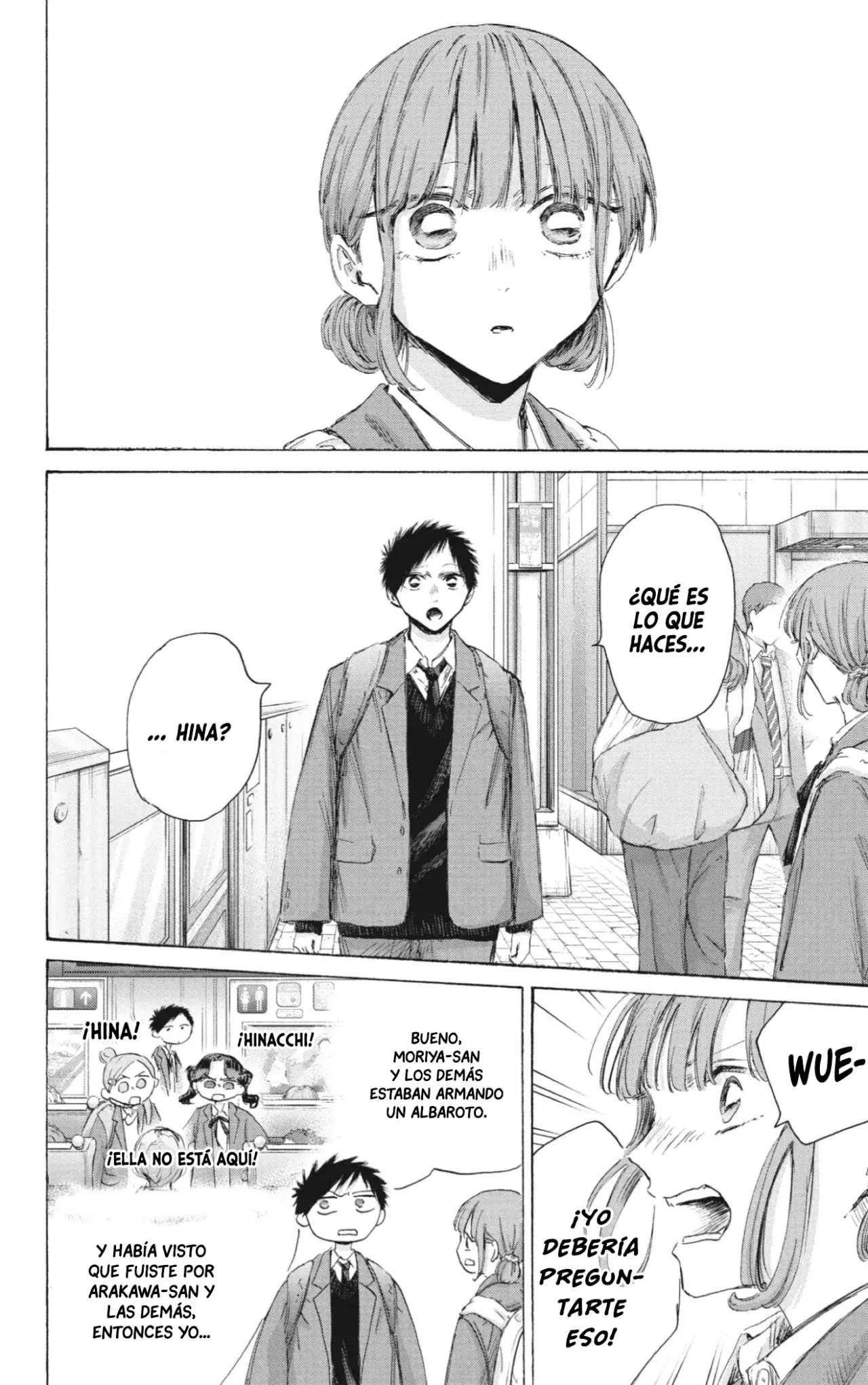 Read Ao No Hako Es Manga Online