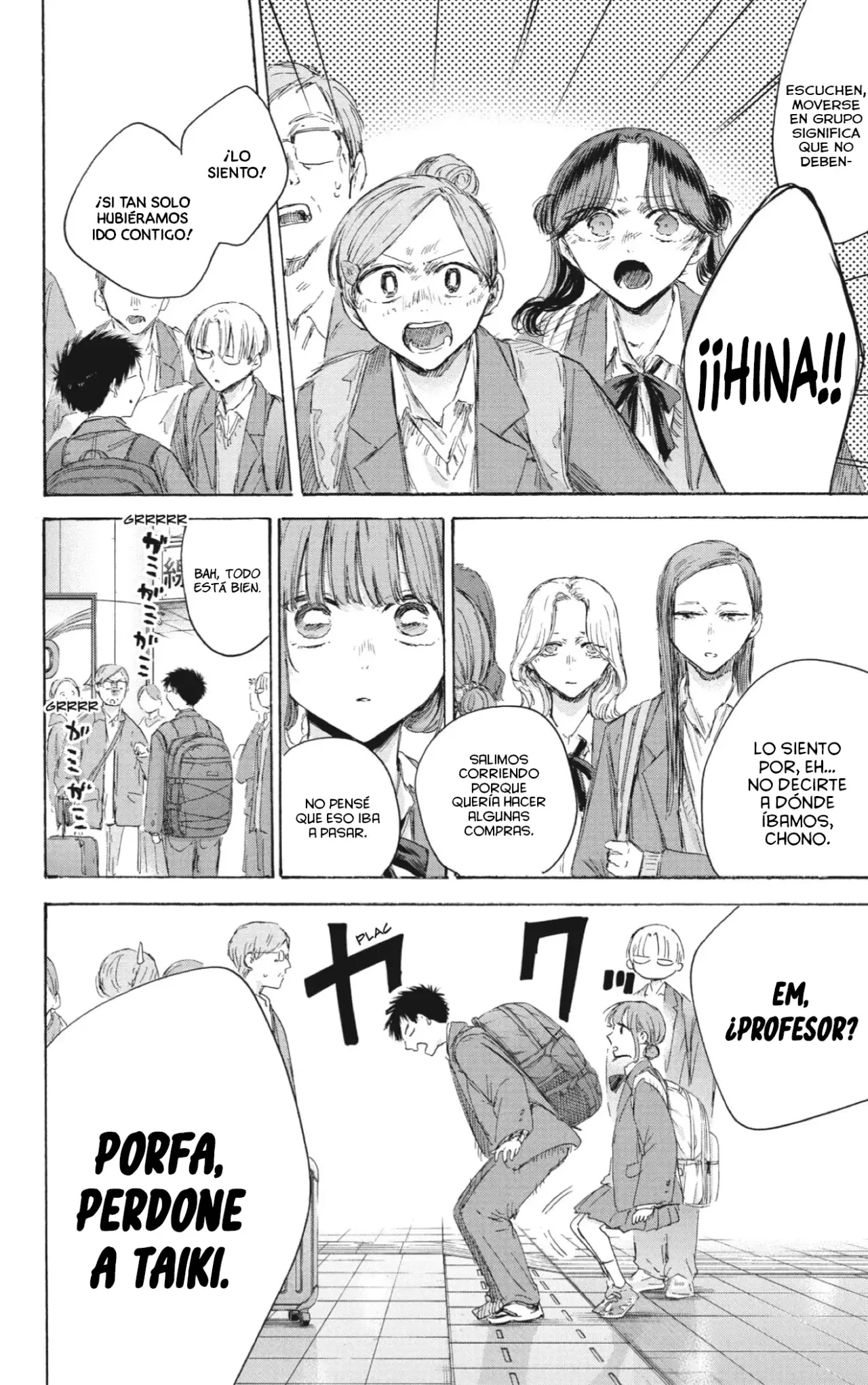 Read Ao No Hako Es Manga Online