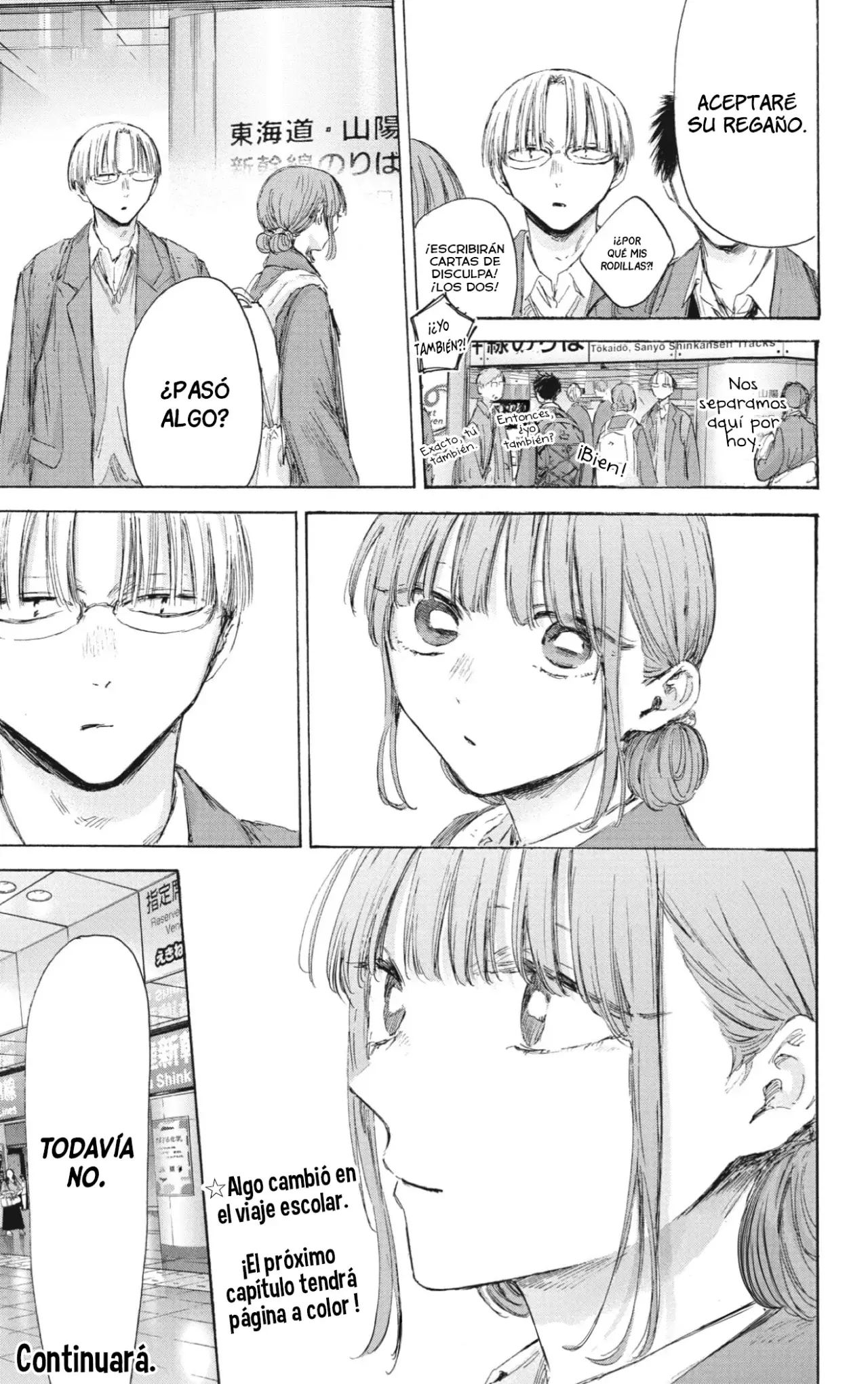 Read Ao No Hako Es Manga Online
