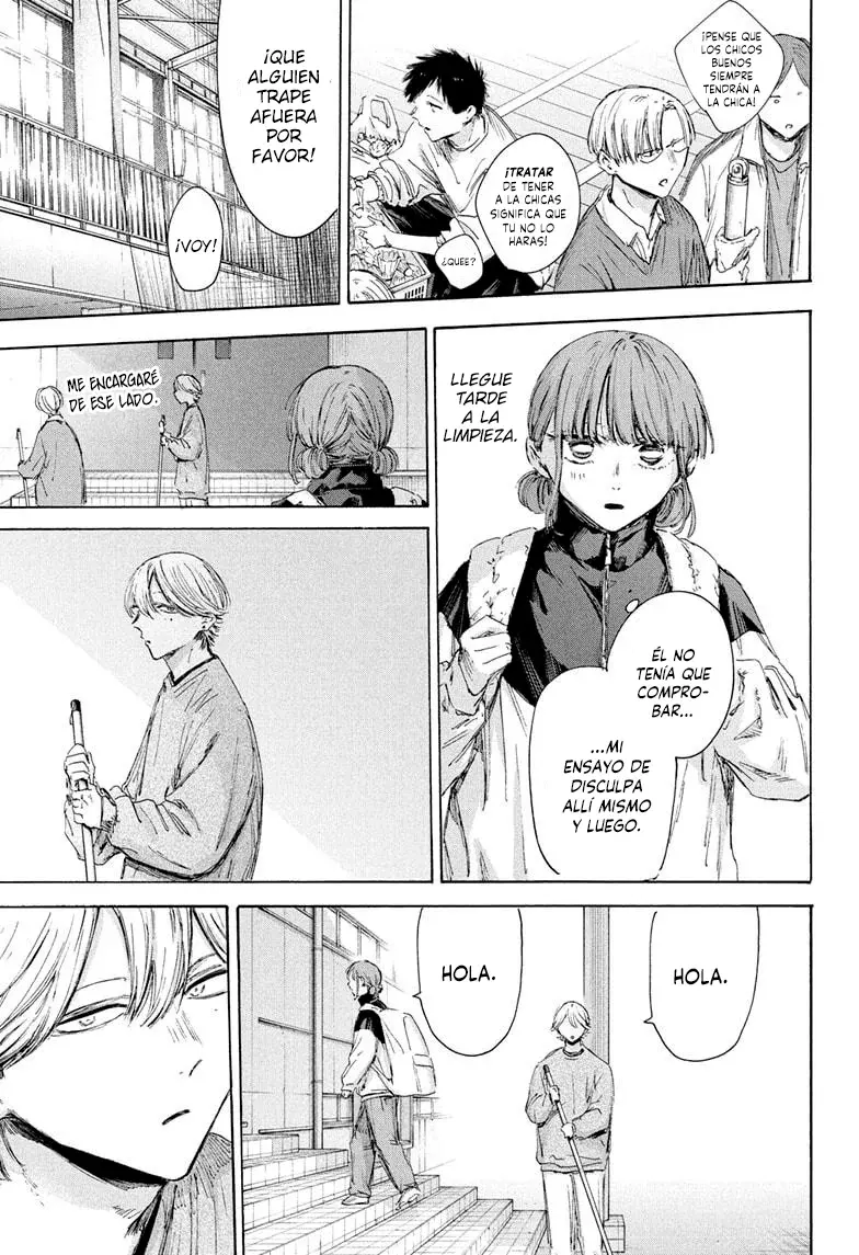 Read Ao No Hako Es Manga Online