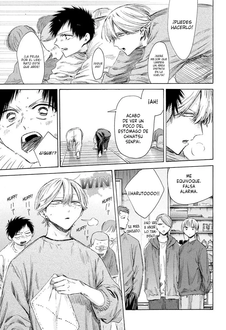 Read Ao No Hako Es Manga Online
