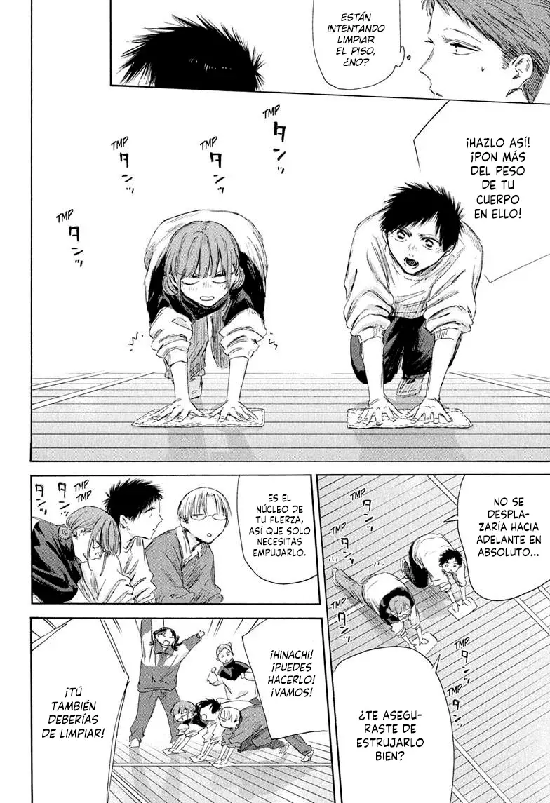 Read Ao No Hako Es Manga Online