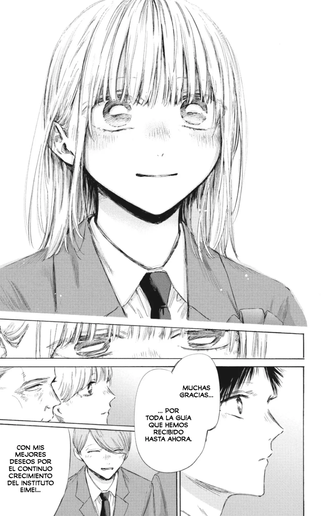 Read Ao No Hako Es Manga Online