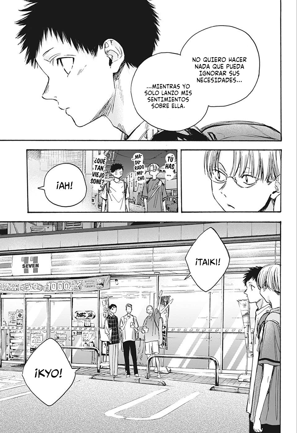 Read Ao No Hako Es Manga Online