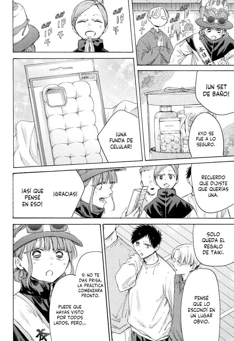 Read Ao No Hako Es Manga Online