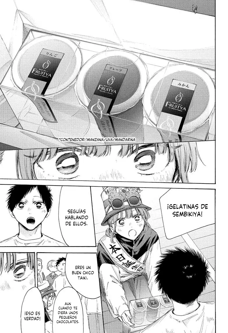 Read Ao No Hako Es Manga Online