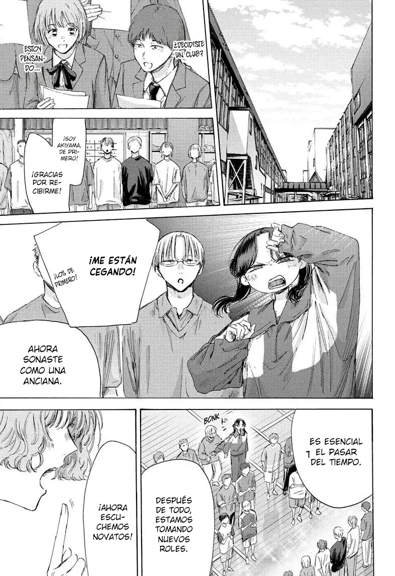 Read Ao No Hako Es Manga Online