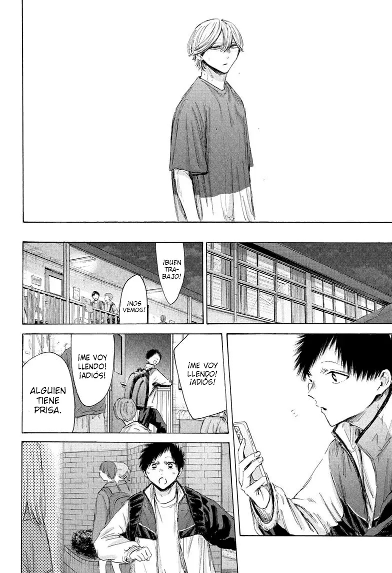 Read Ao No Hako Es Manga Online