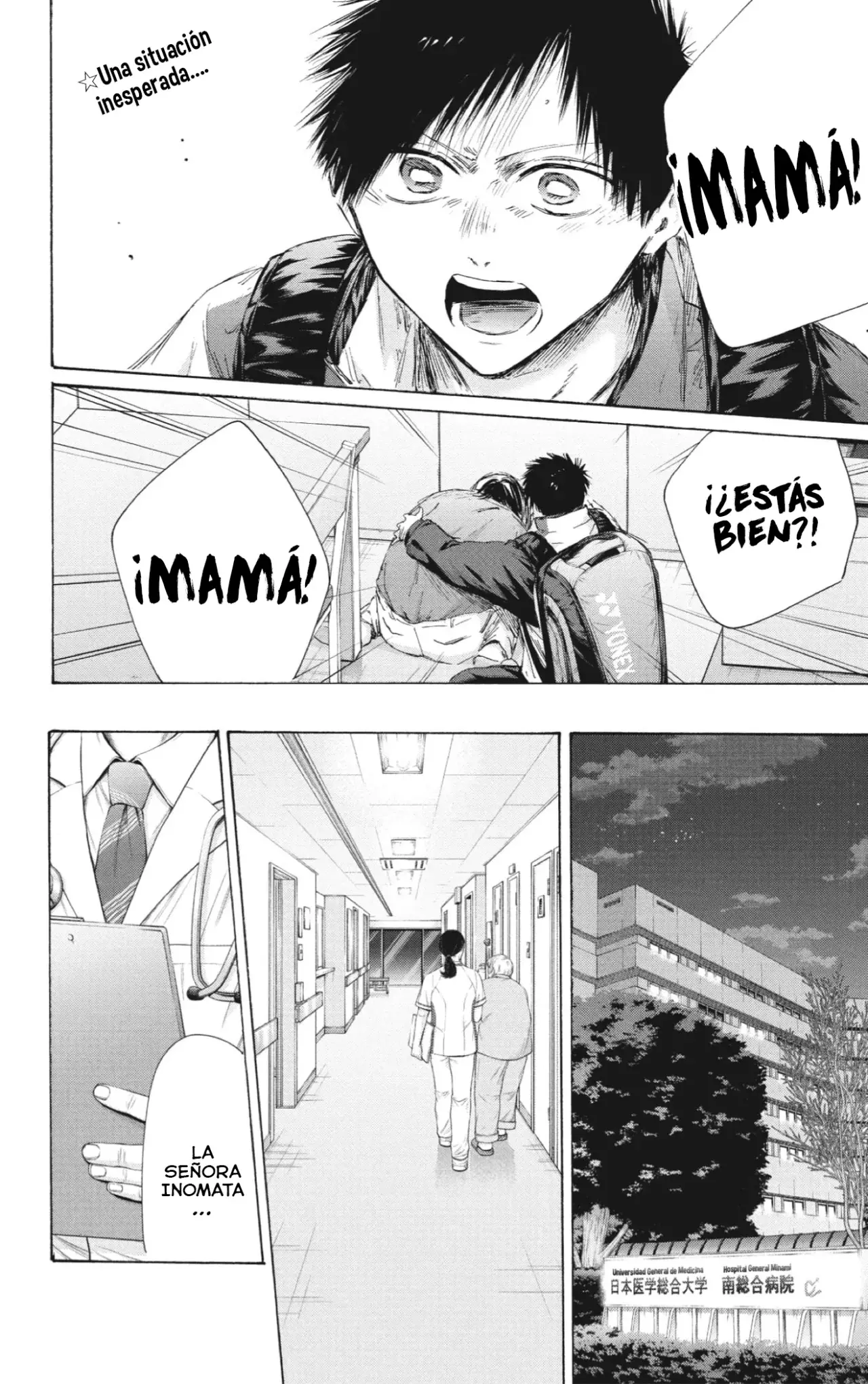 Read Ao No Hako Es Manga Online