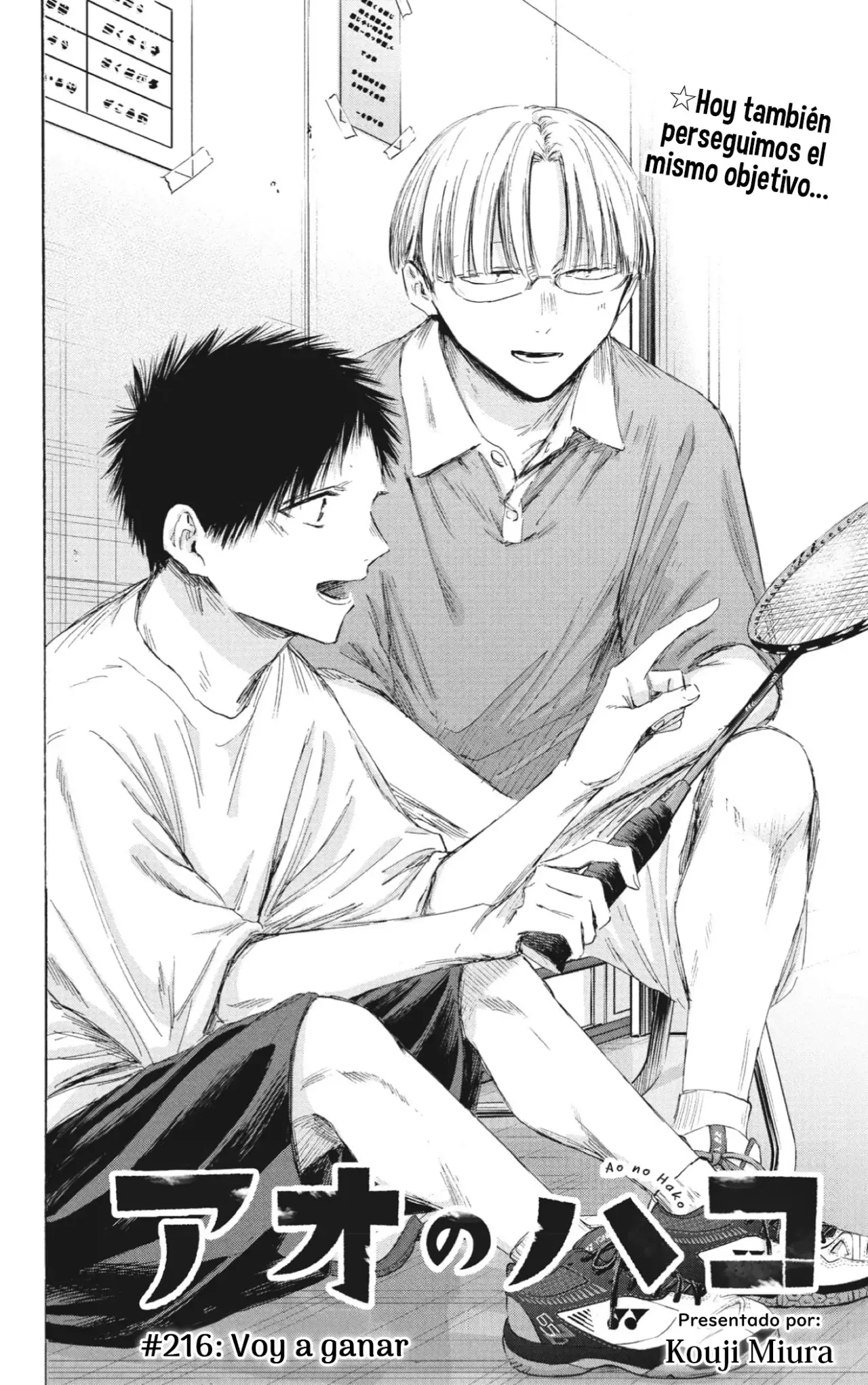 Read Ao No Hako Es Manga Online