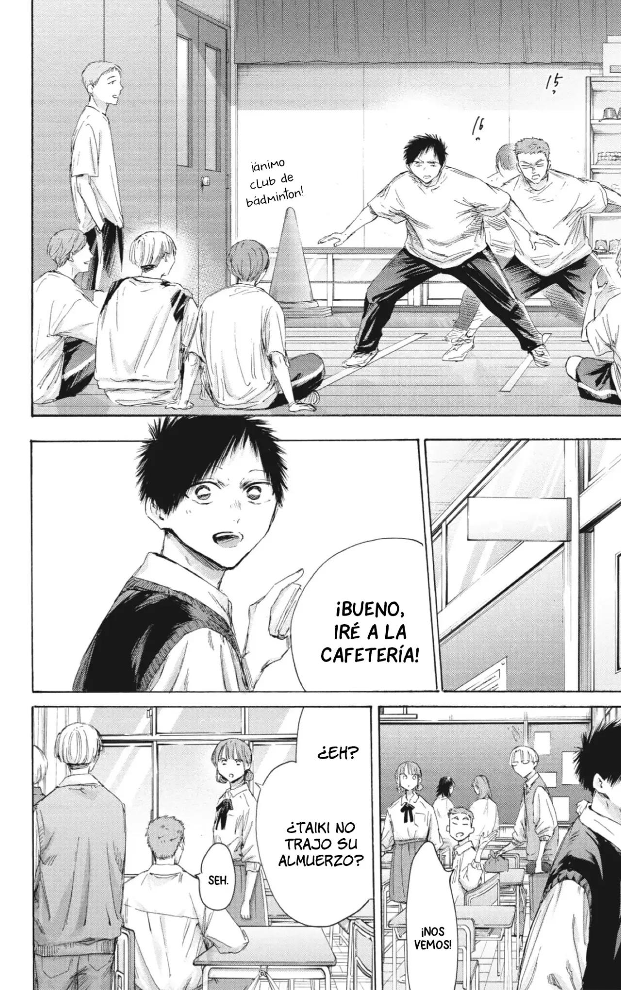 Read Ao No Hako Es Manga Online