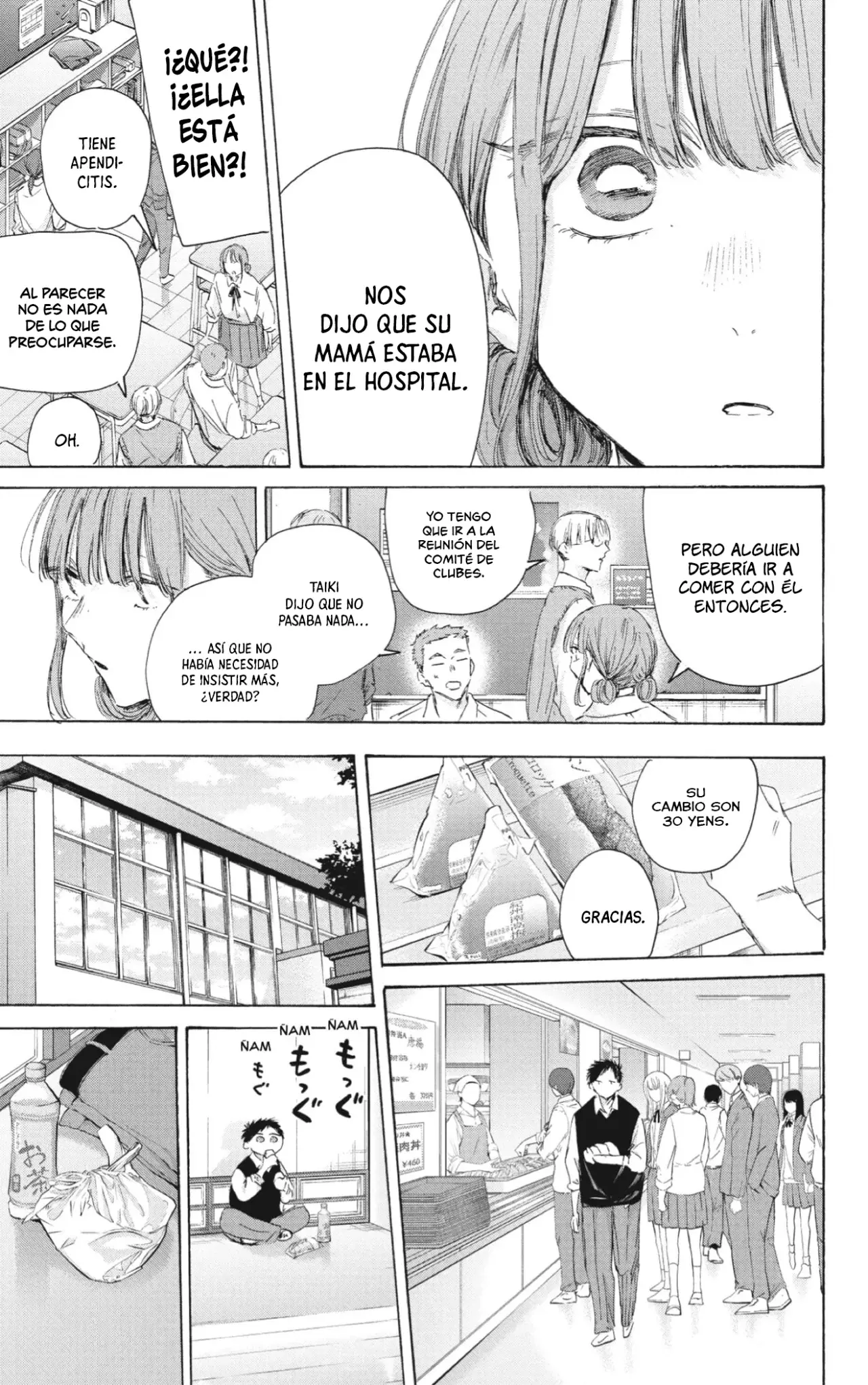 Read Ao No Hako Es Manga Online