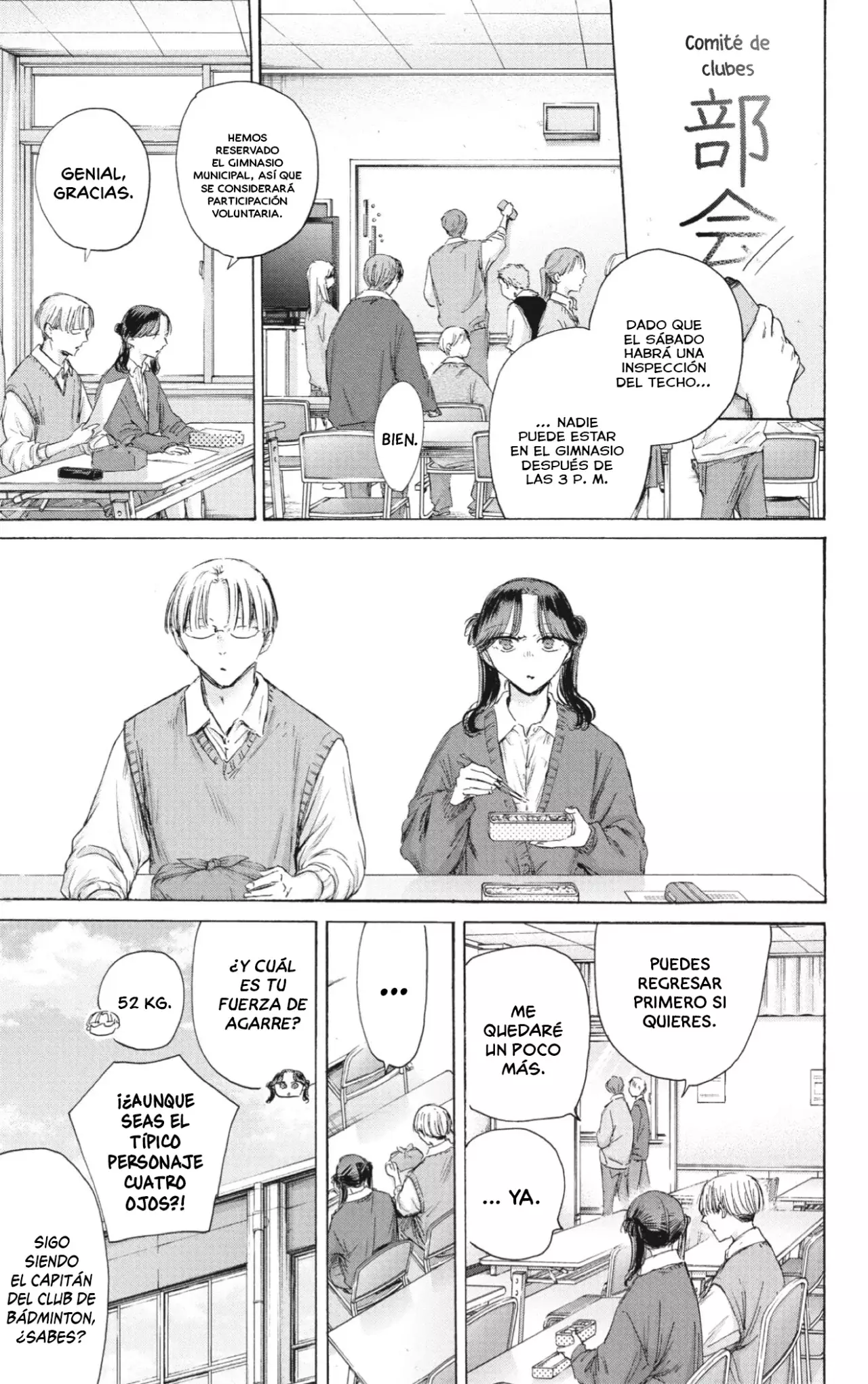 Read Ao No Hako Es Manga Online