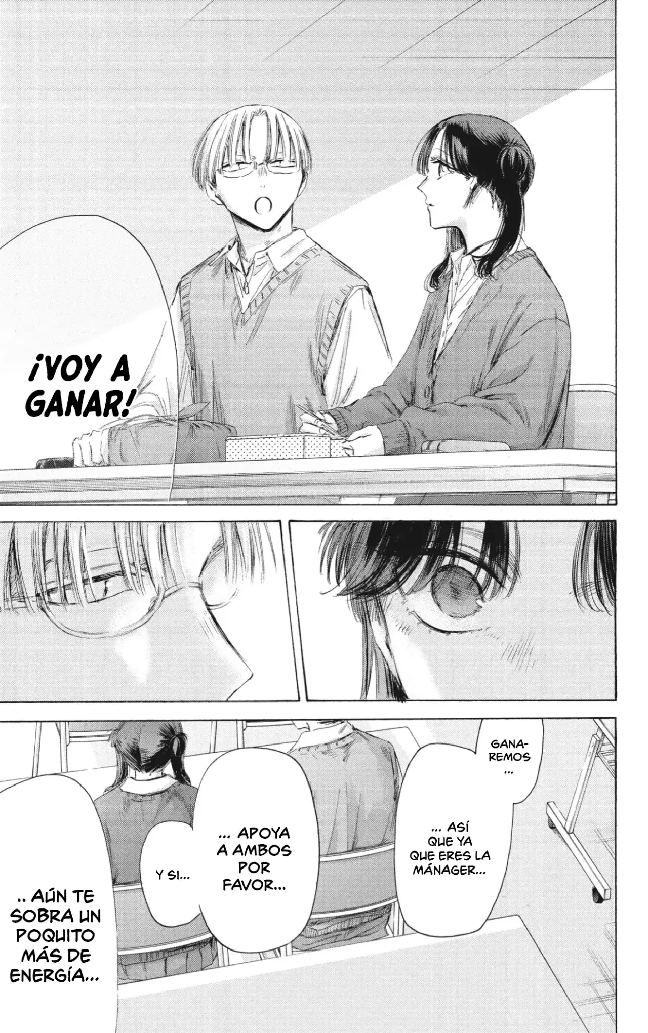 Read Ao No Hako Es Manga Online