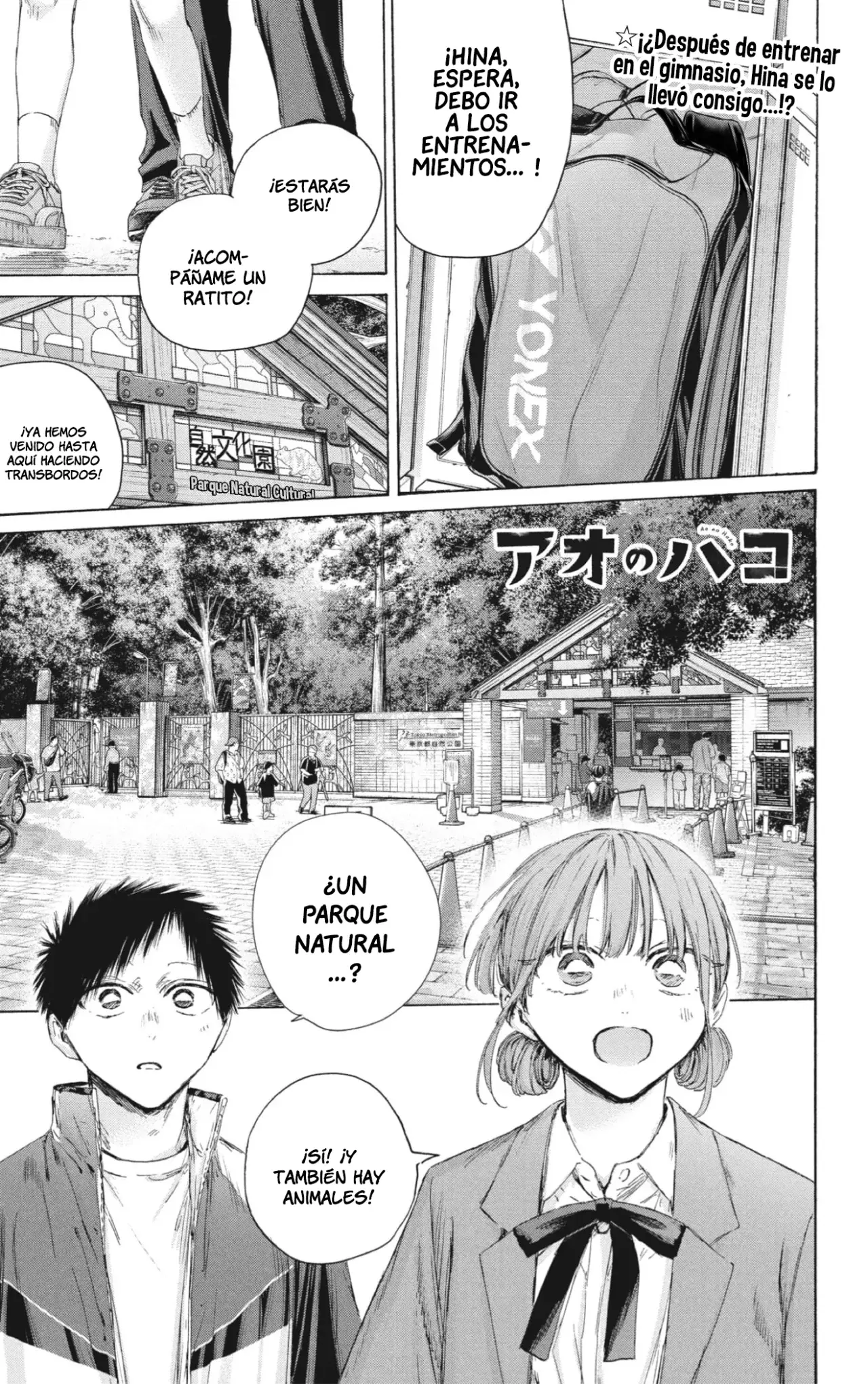 Read Ao No Hako Es Manga Online