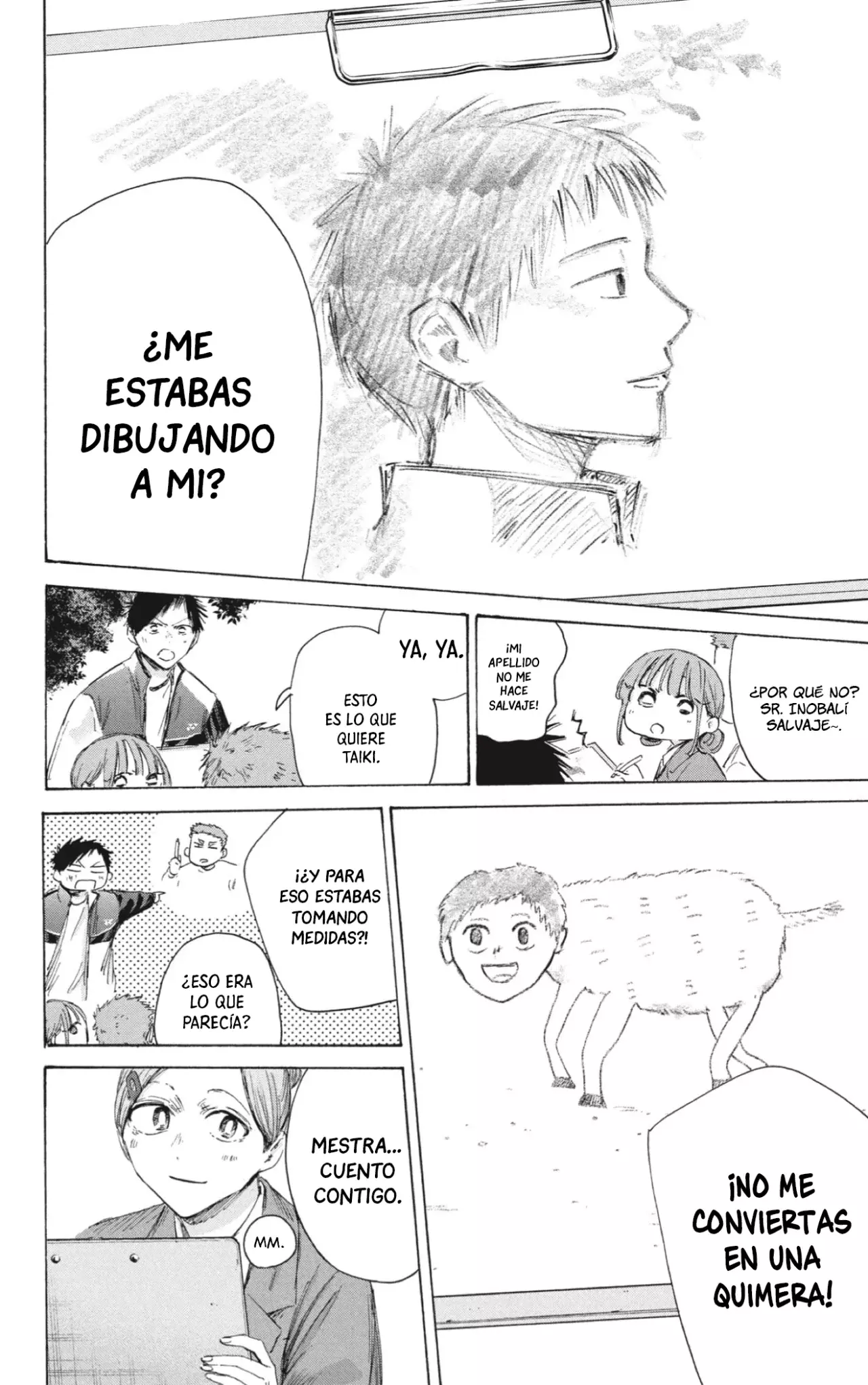 Read Ao No Hako Es Manga Online