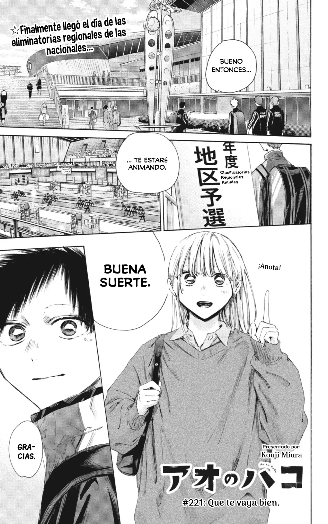 Read Ao No Hako Es Manga Online