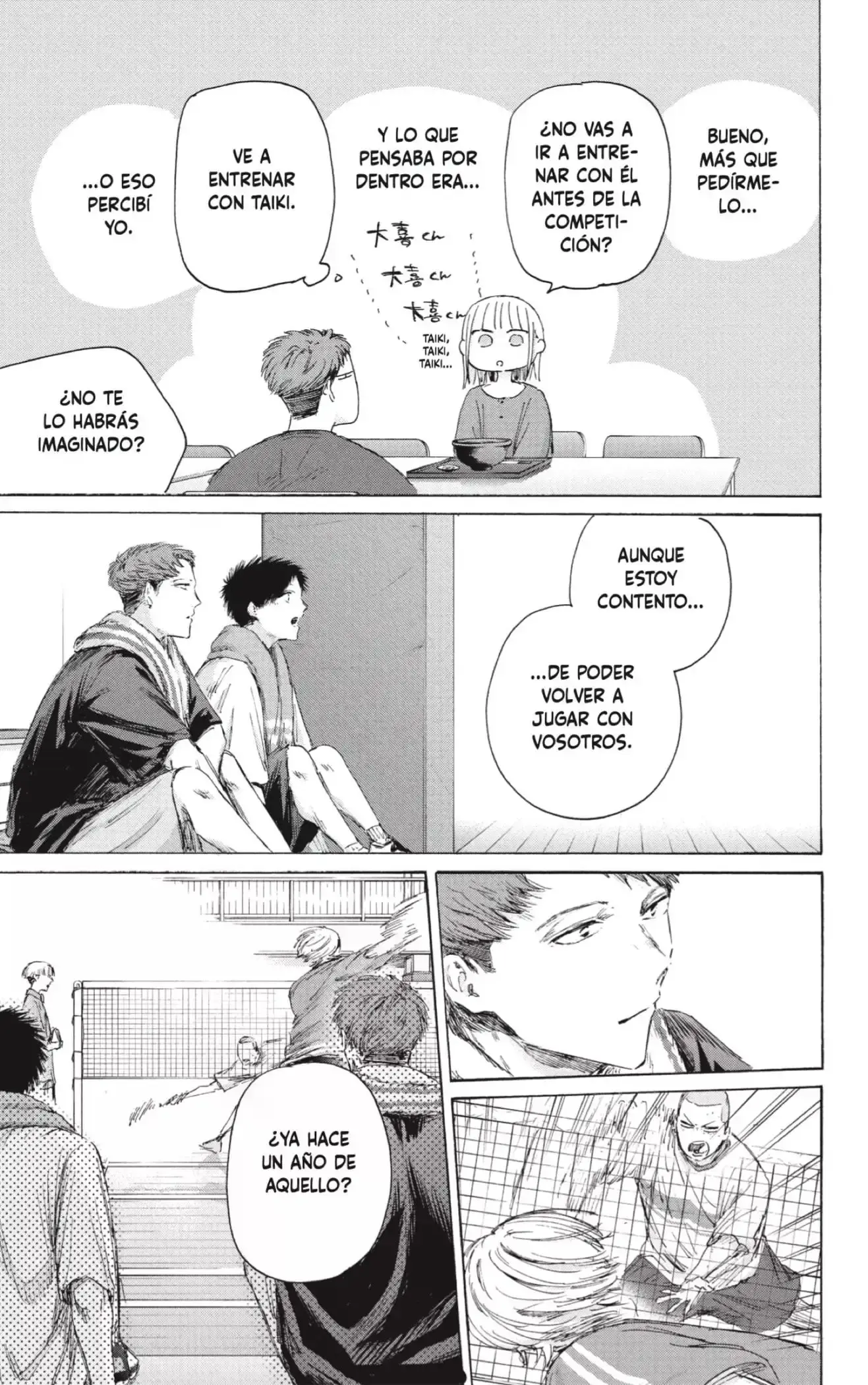 Read Ao No Hako Es Manga Online