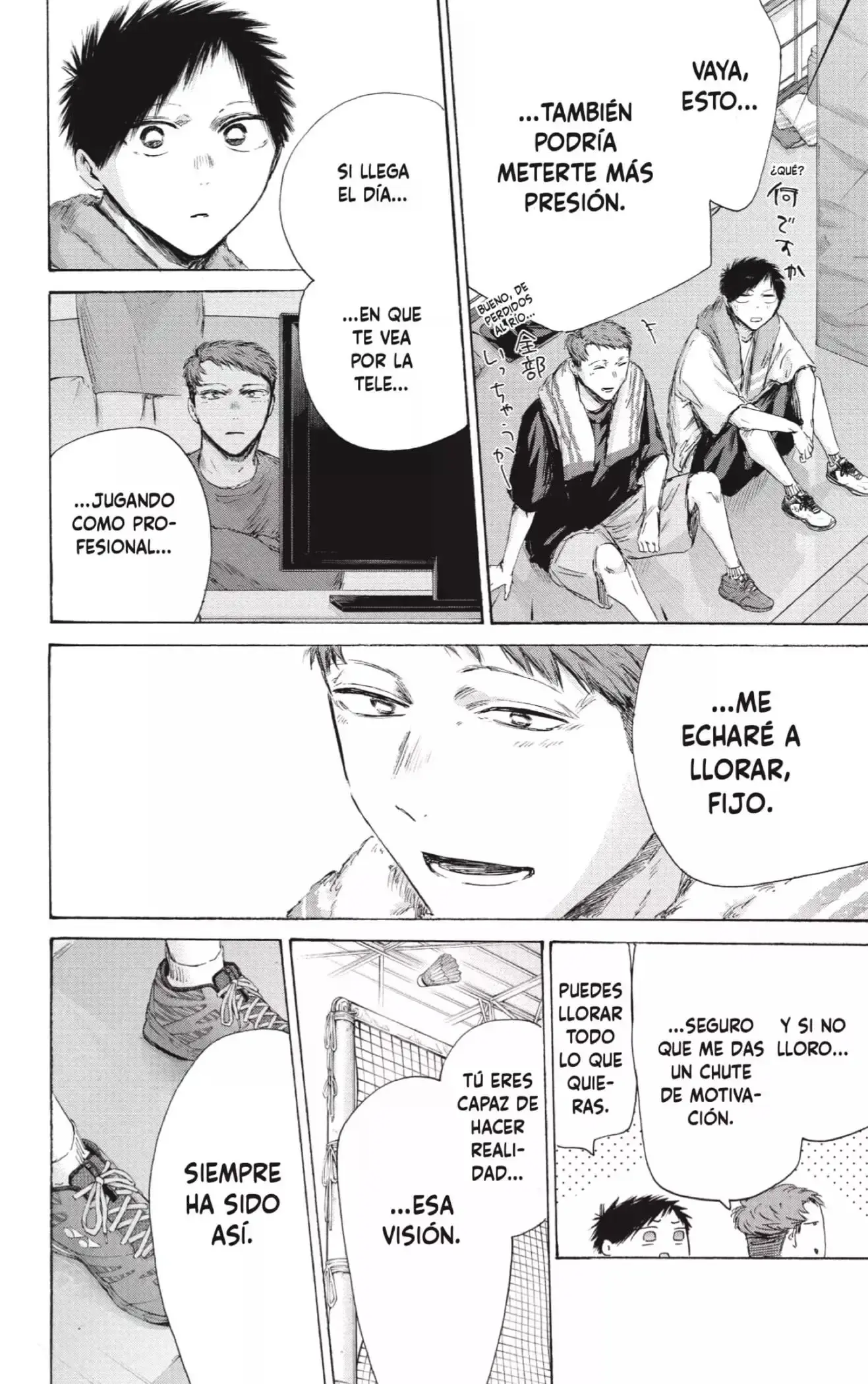 Read Ao No Hako Es Manga Online